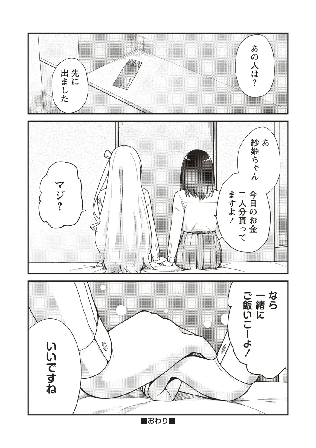 หน้า 26