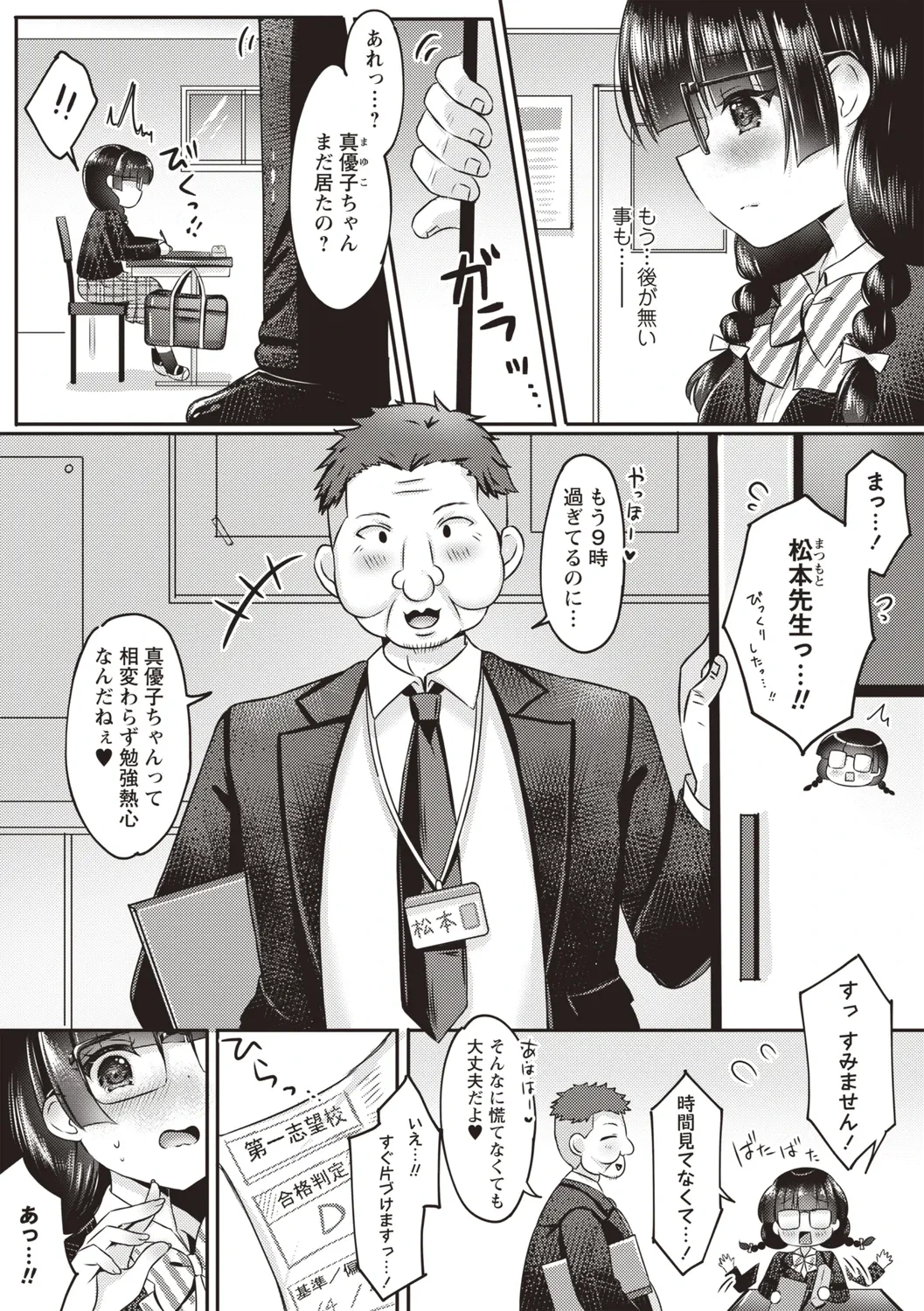 หน้า 30