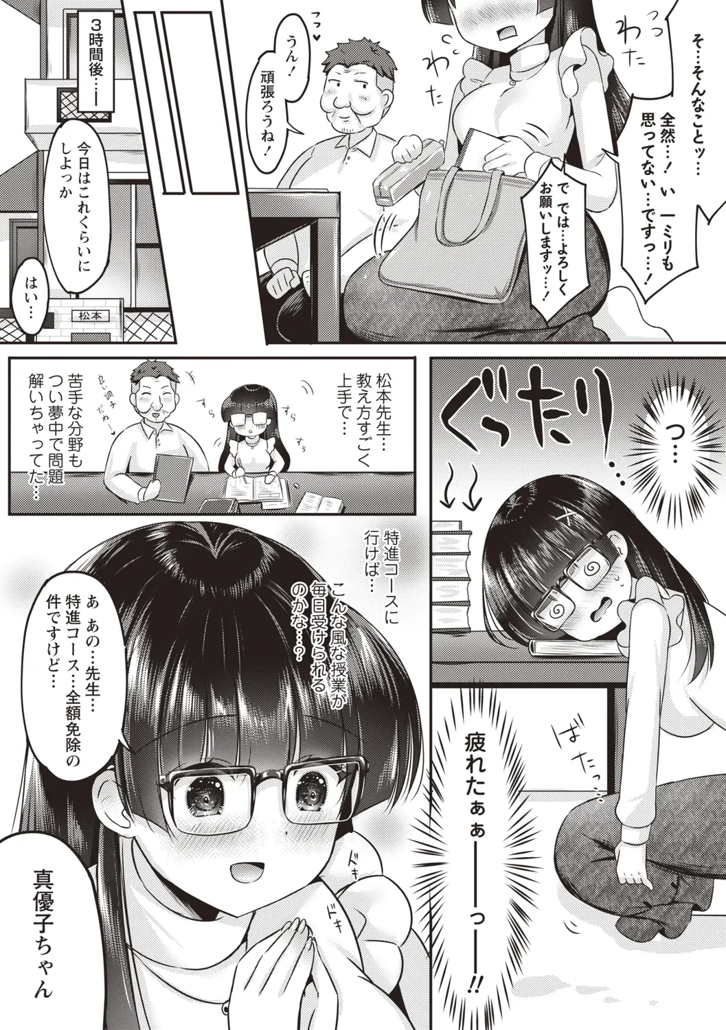 หน้า 36