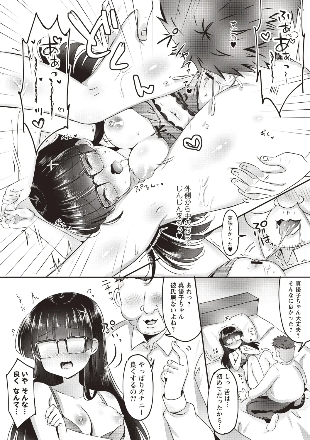 หน้า 41
