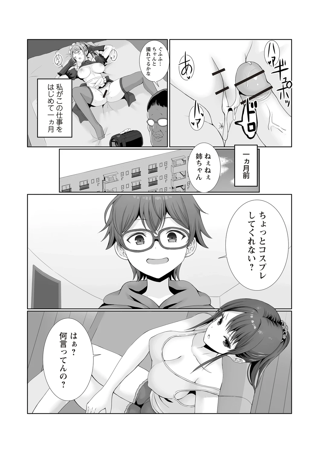 หน้า 56