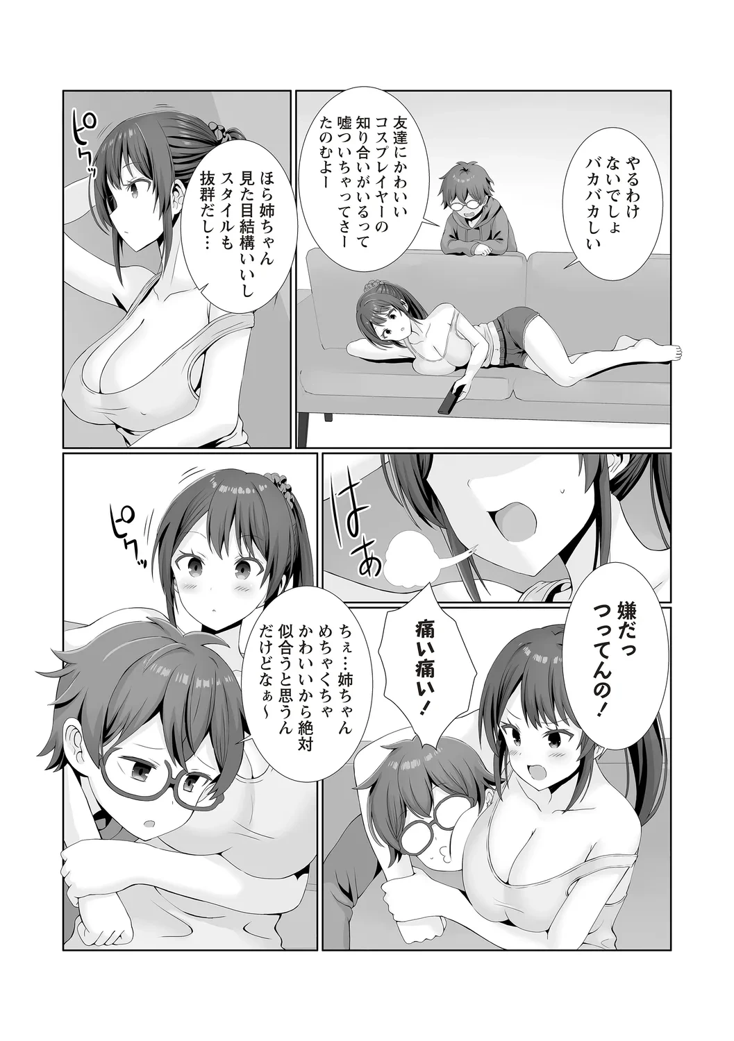 หน้า 57