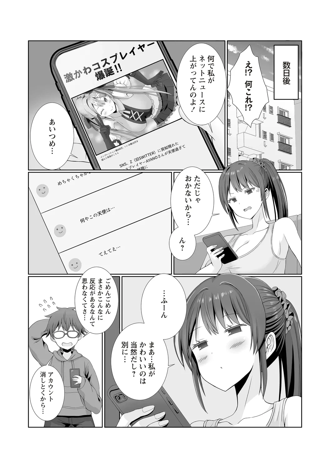 หน้า 60