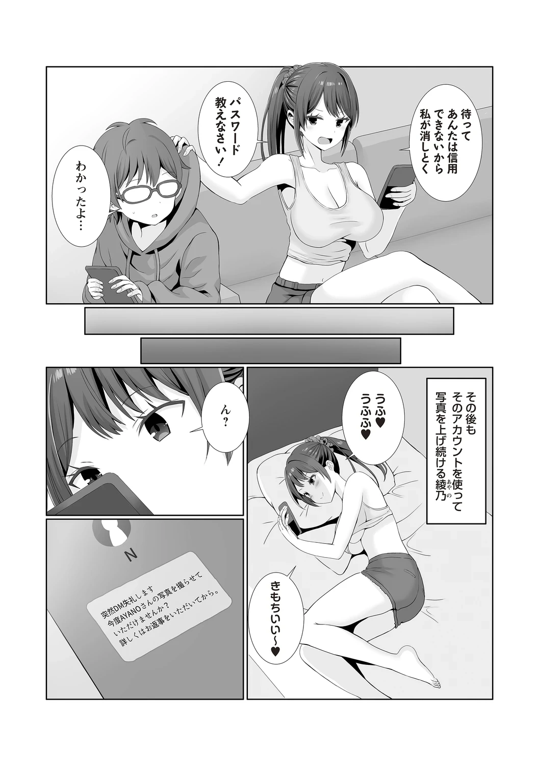 หน้า 61