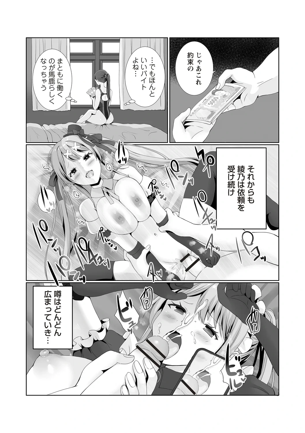 หน้า 65