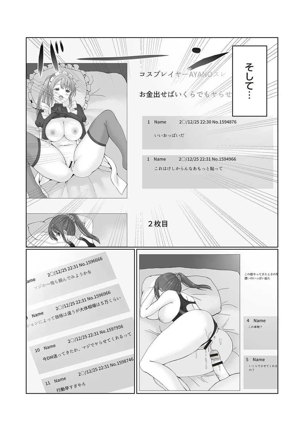 หน้า 66