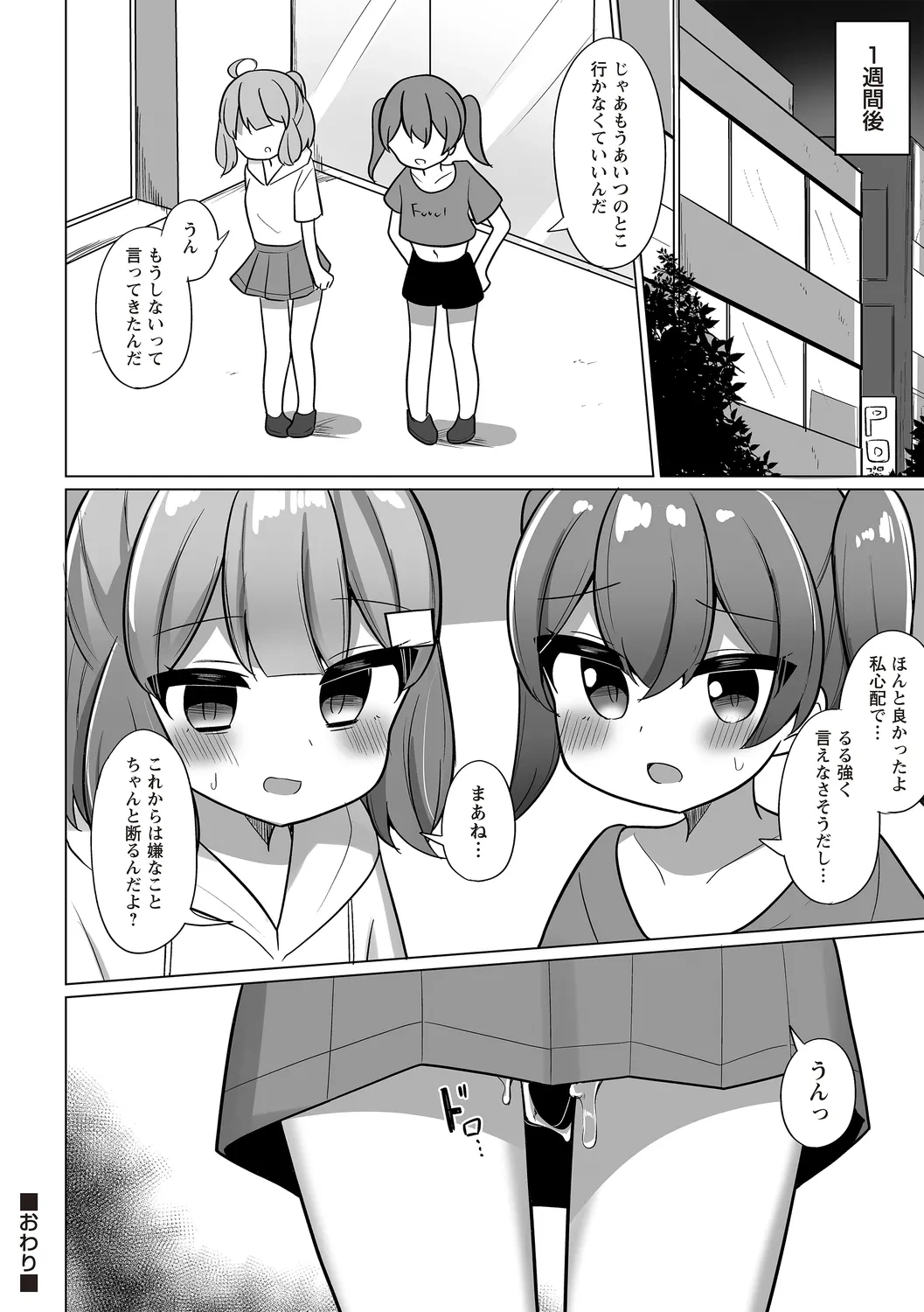 หน้า 104