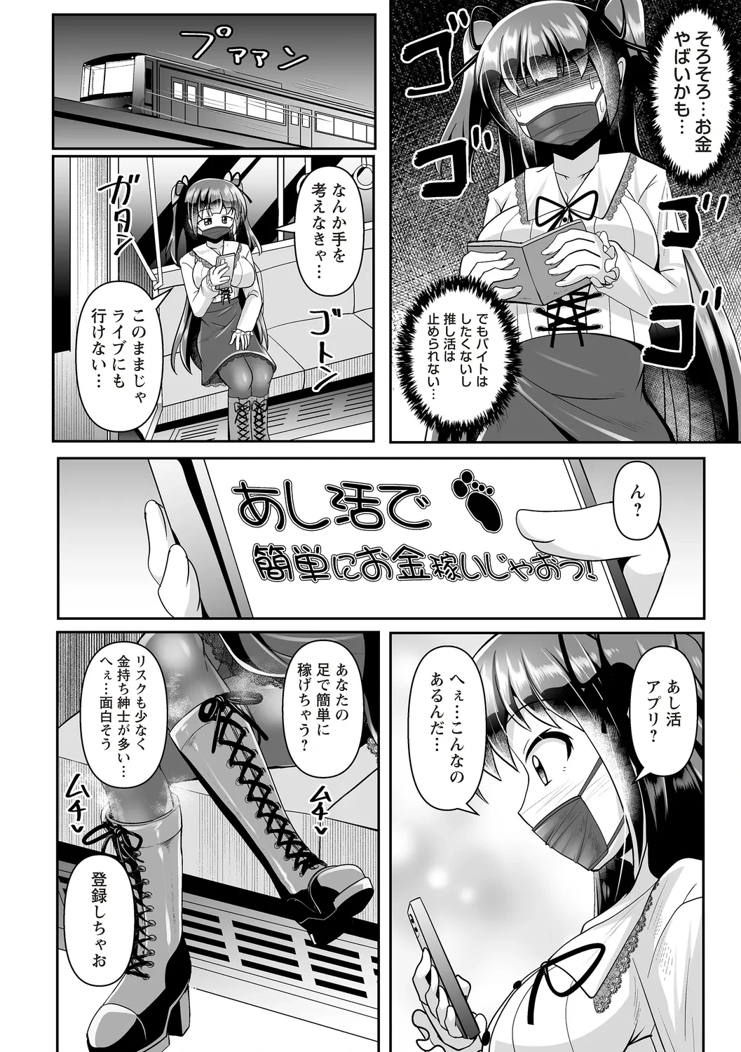 หน้า 108