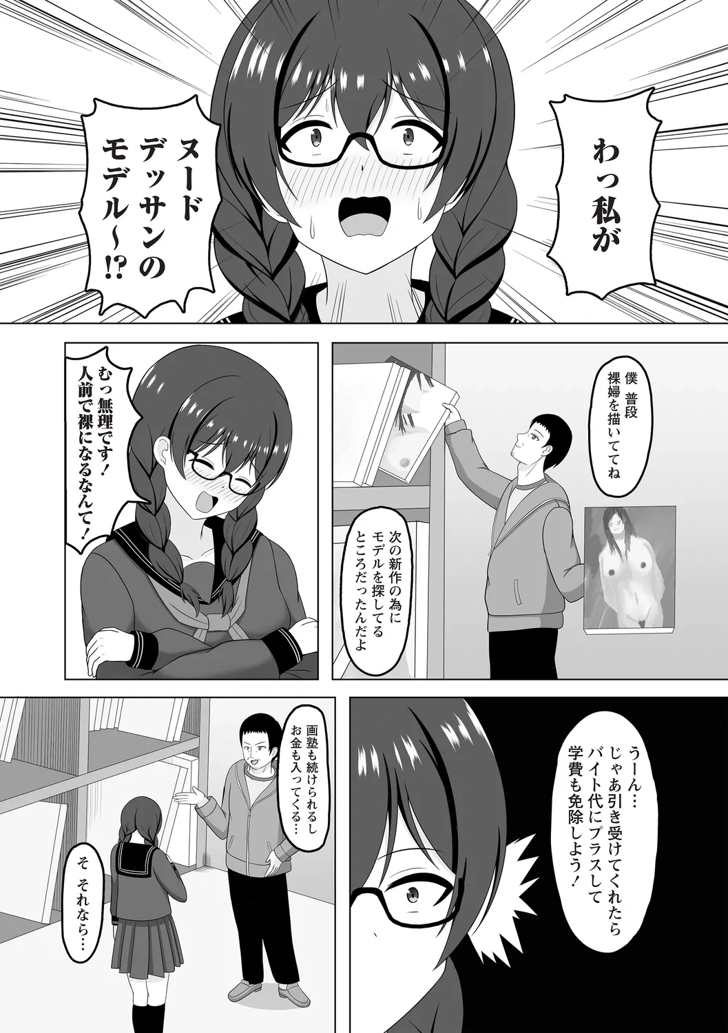 หน้า 130