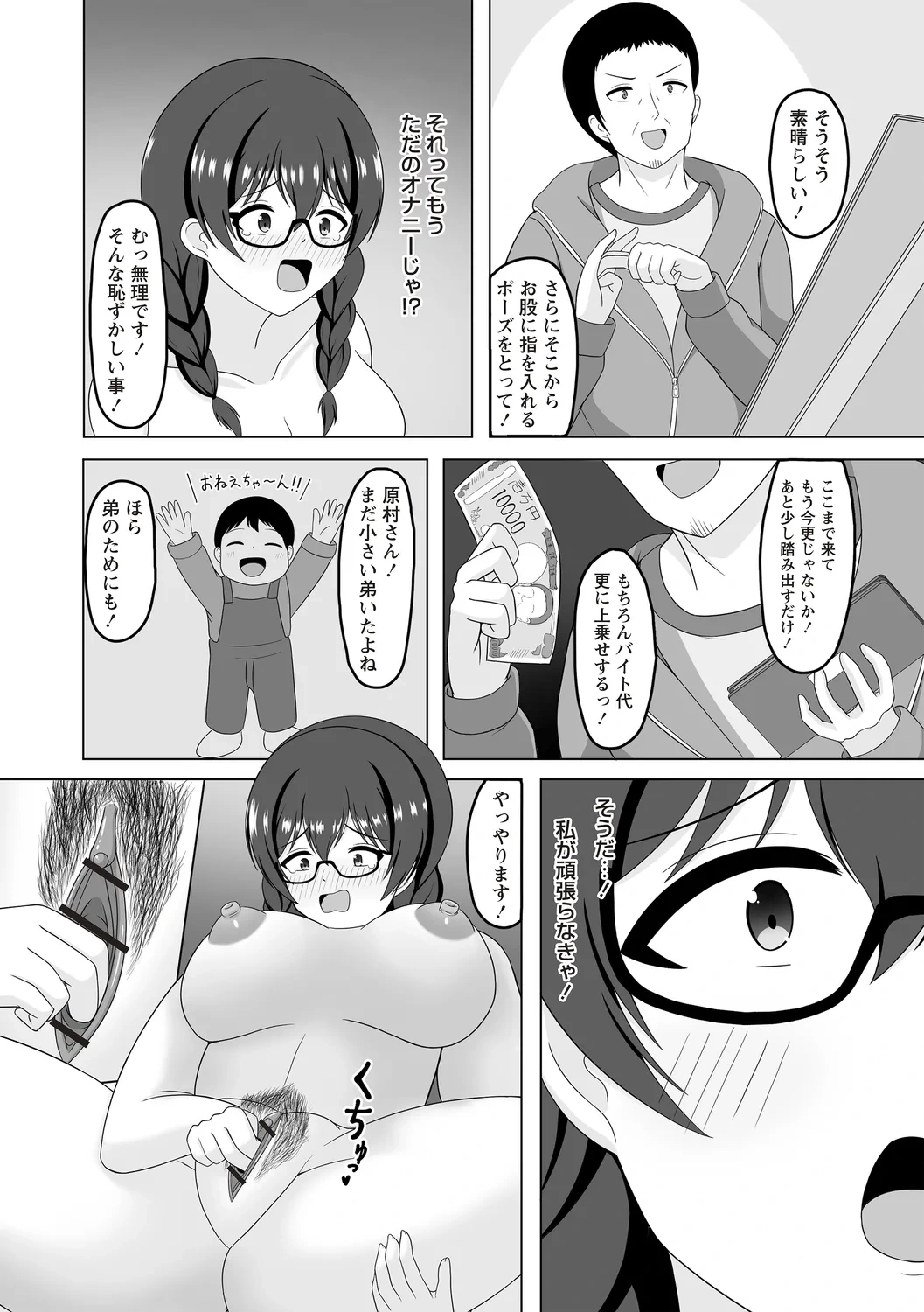 หน้า 136