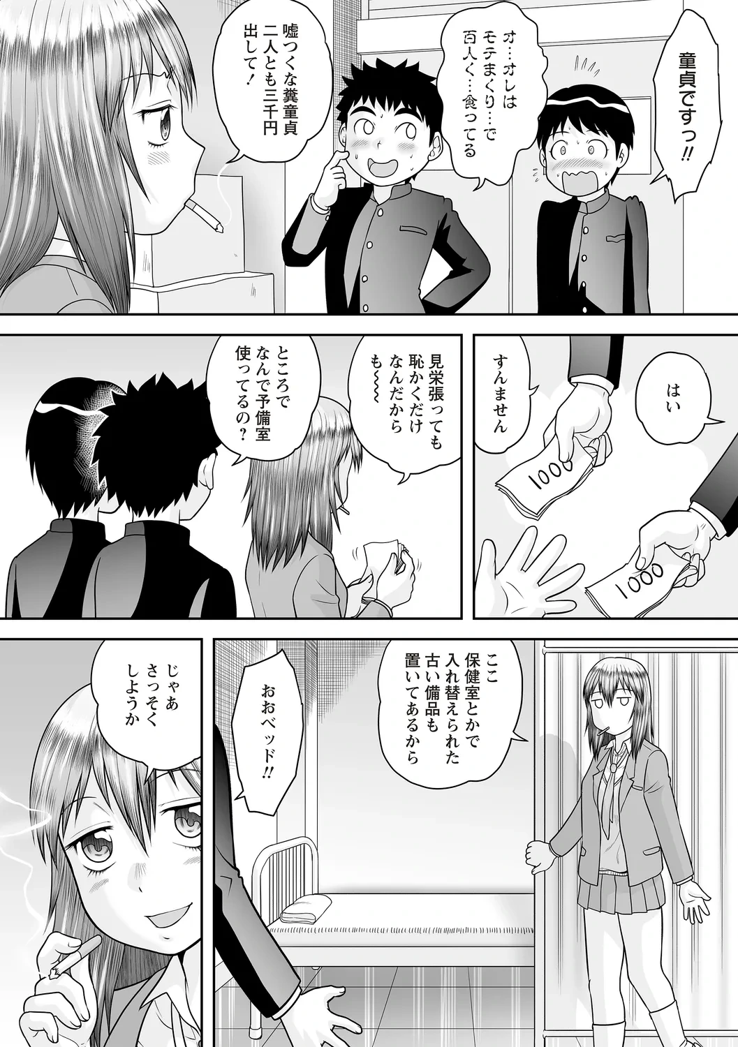 หน้า 154