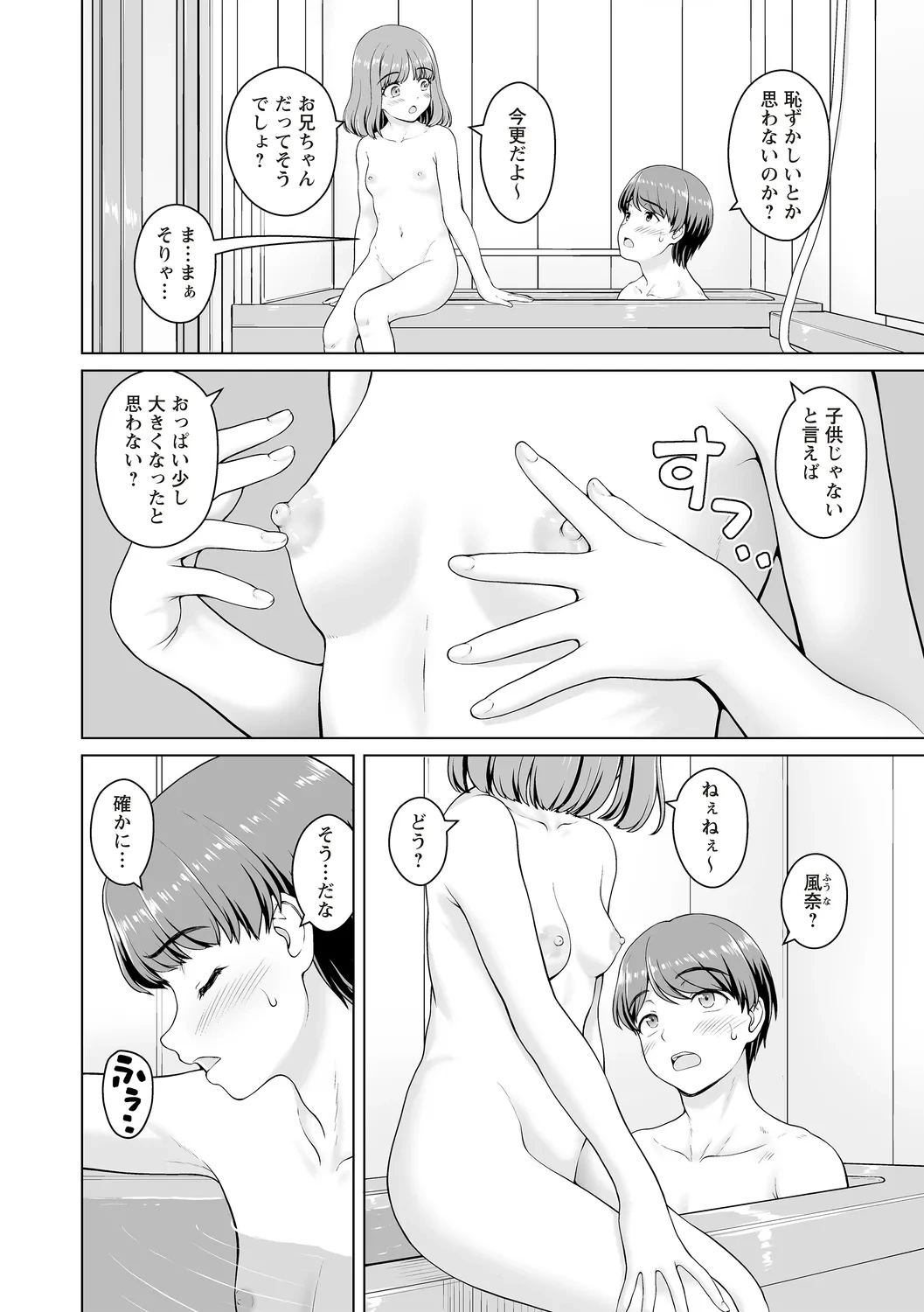 หน้า 176