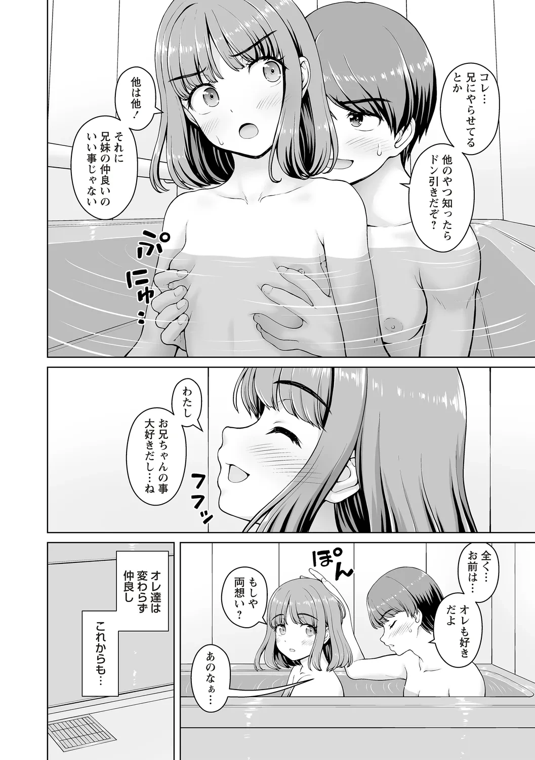 หน้า 180