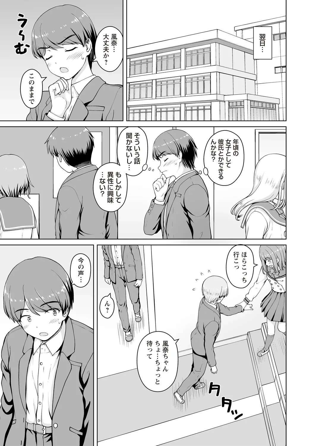 หน้า 181