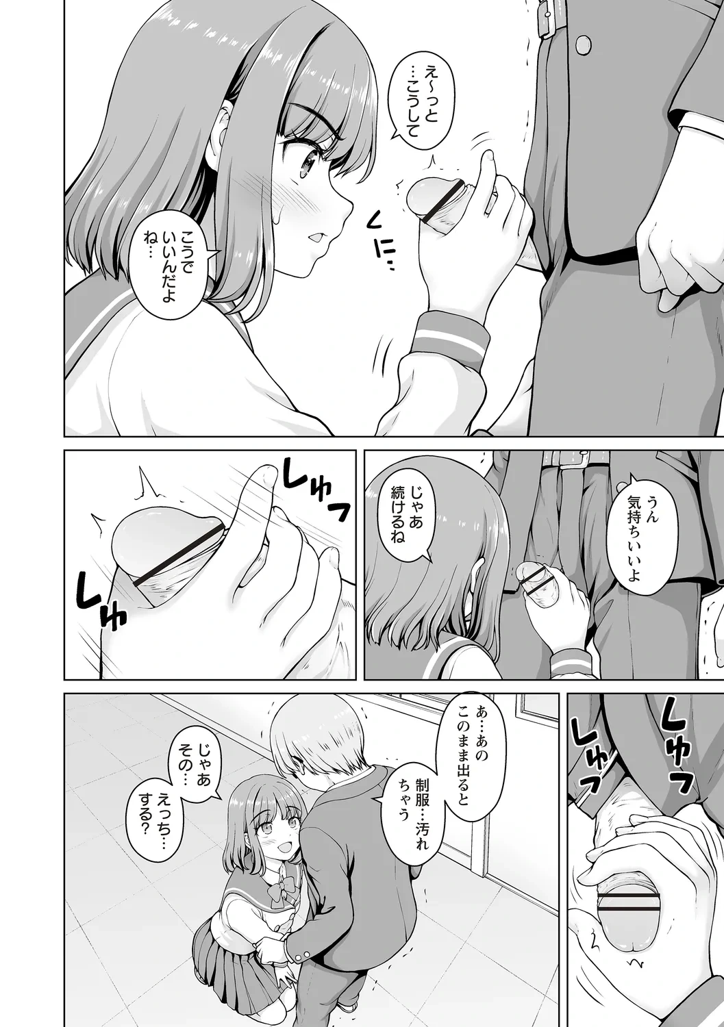 หน้า 186