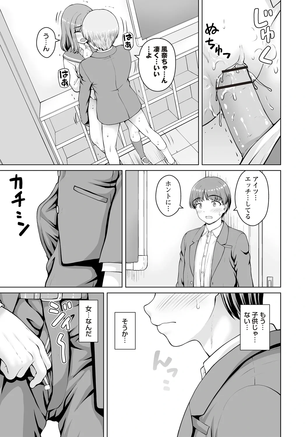 หน้า 189