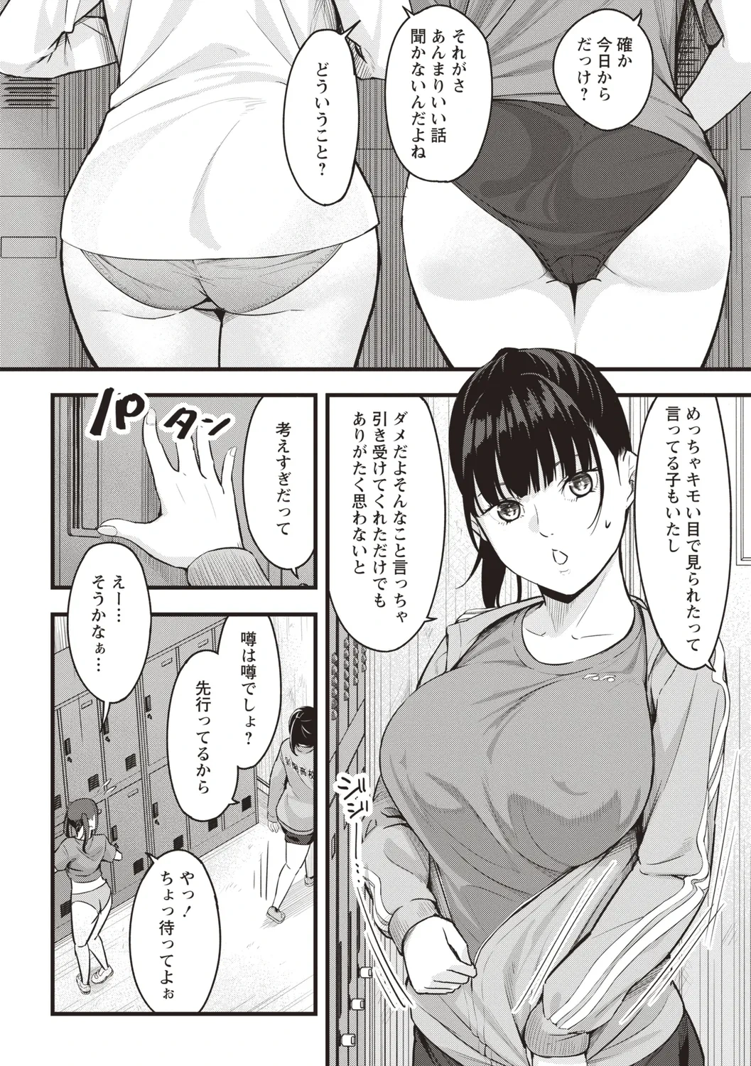 หน้า 200
