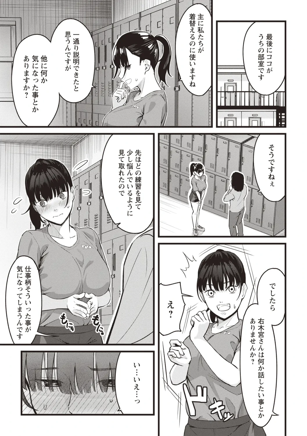 หน้า 203