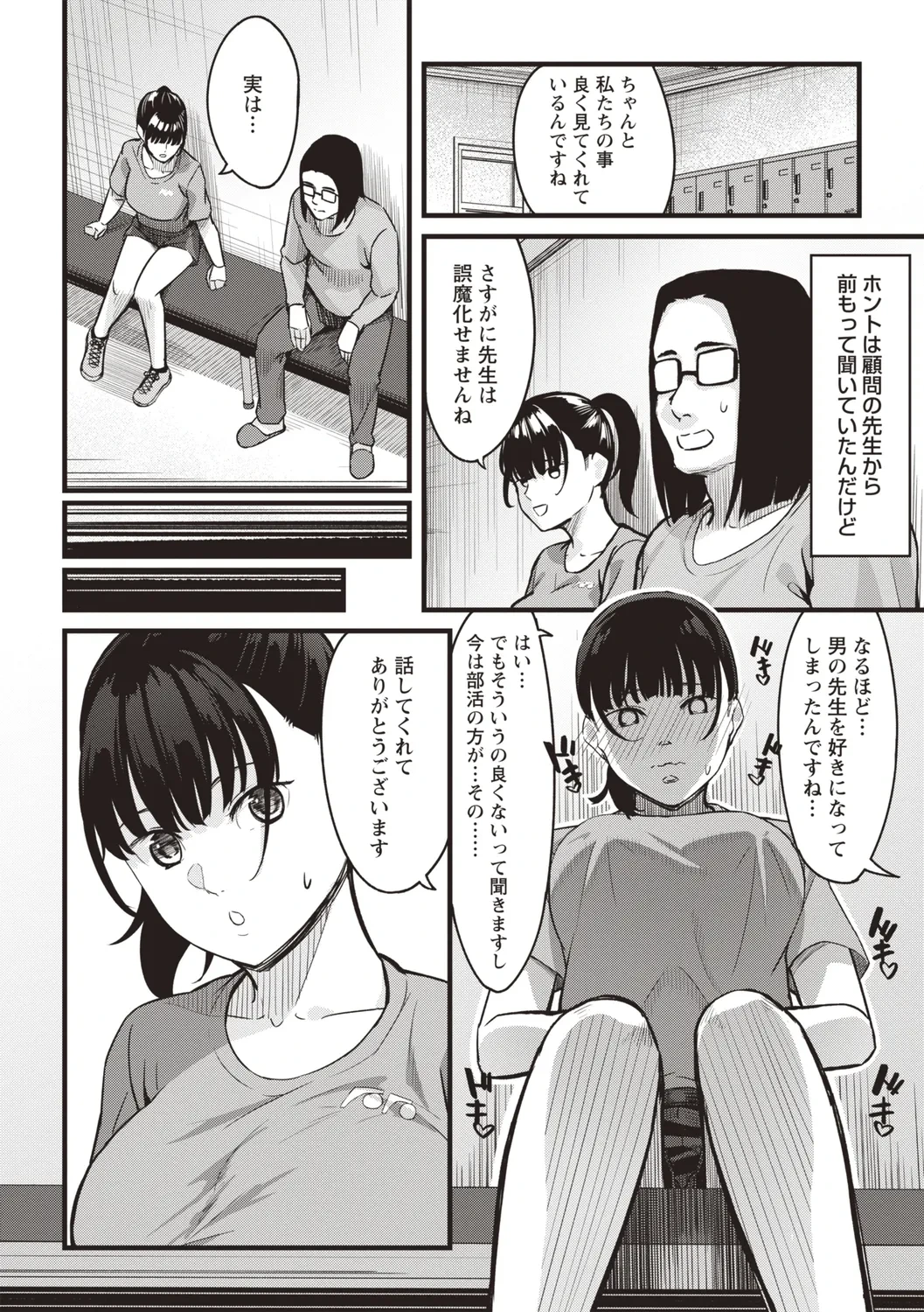 หน้า 204