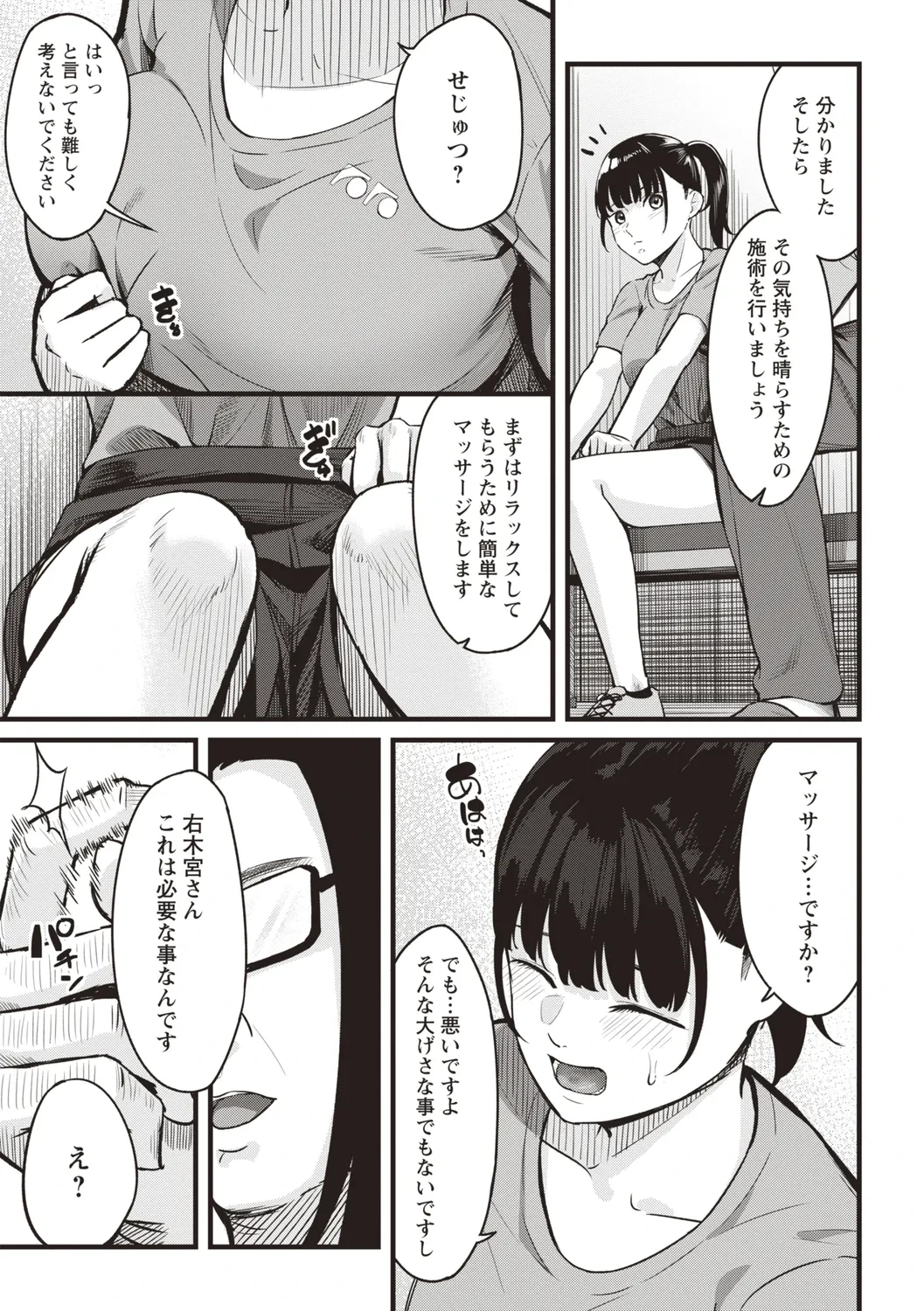 หน้า 205