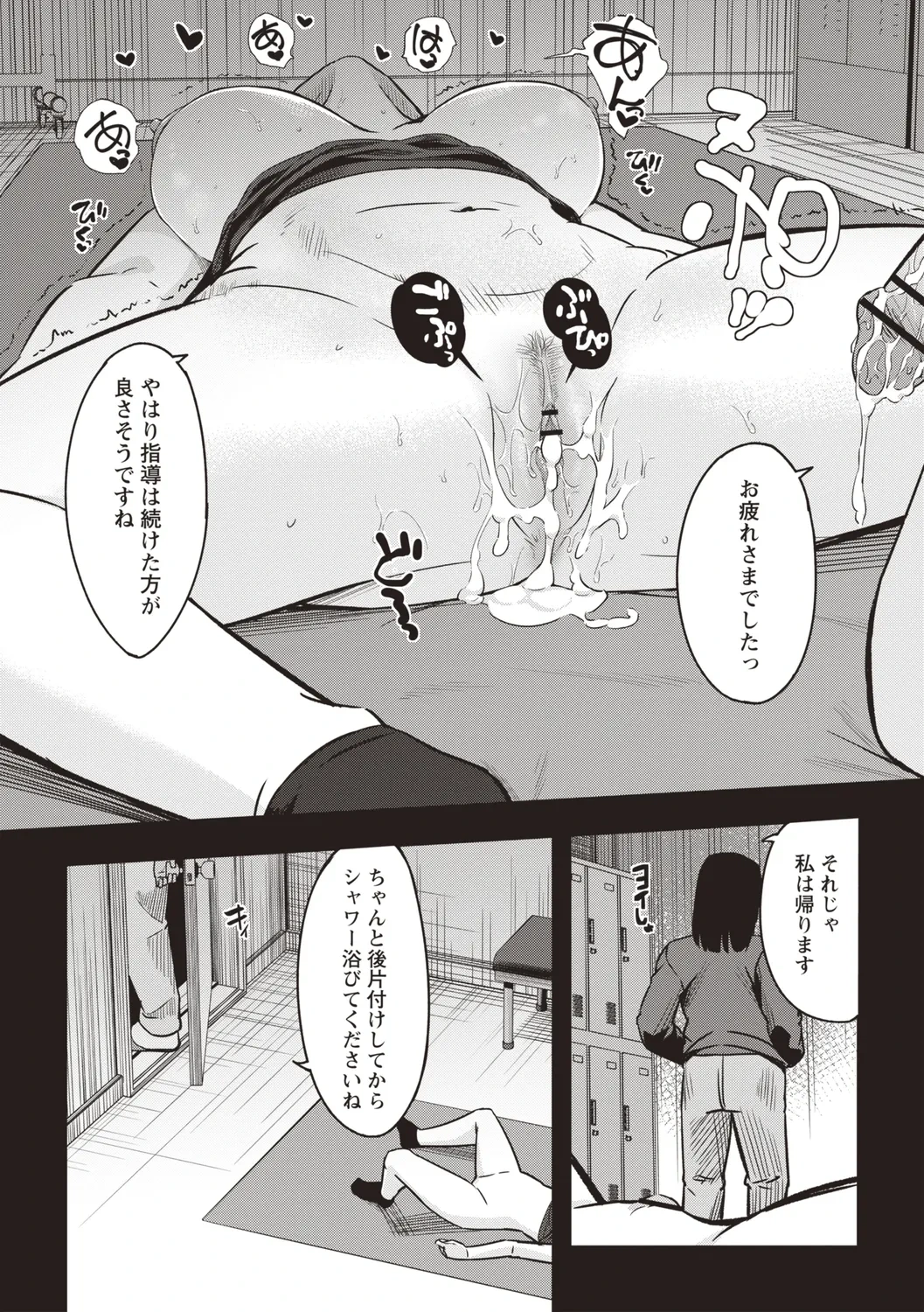 หน้า 214