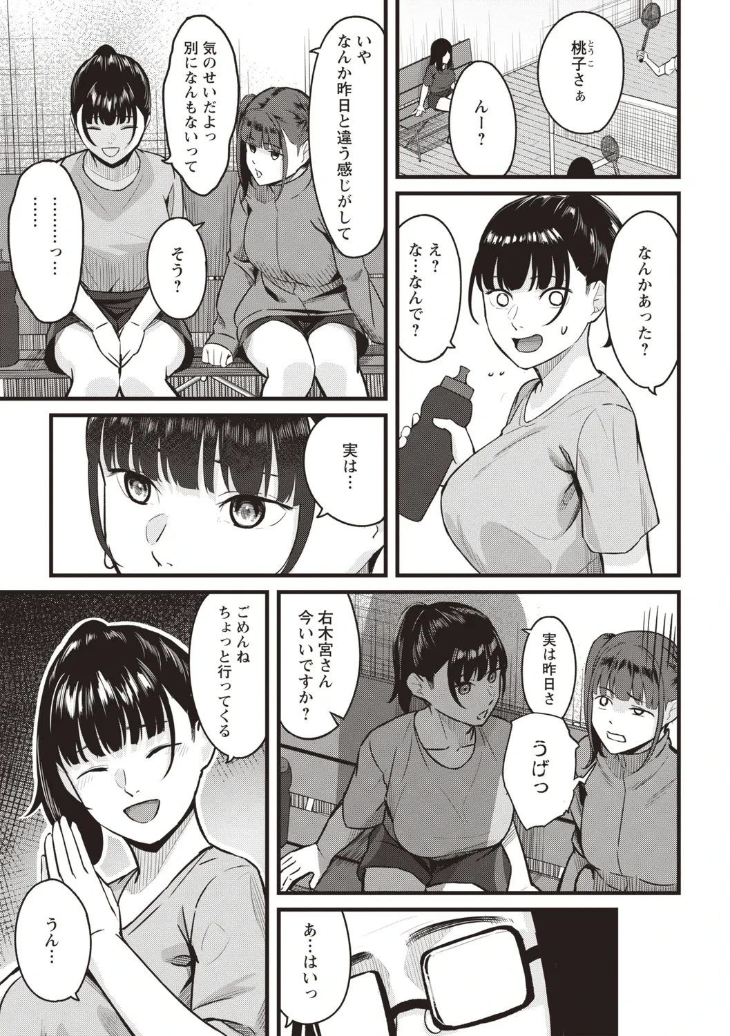 หน้า 215