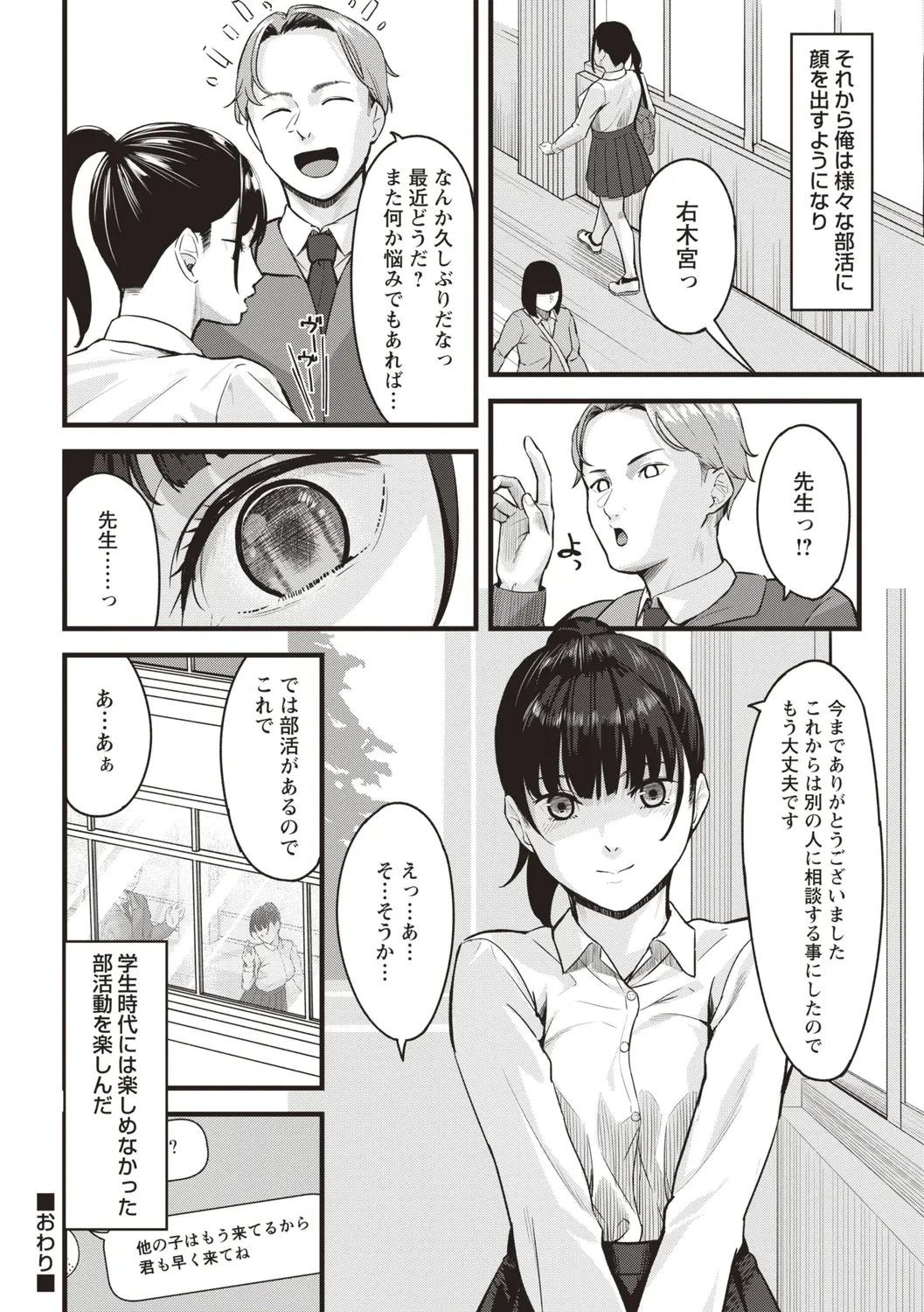 หน้า 228