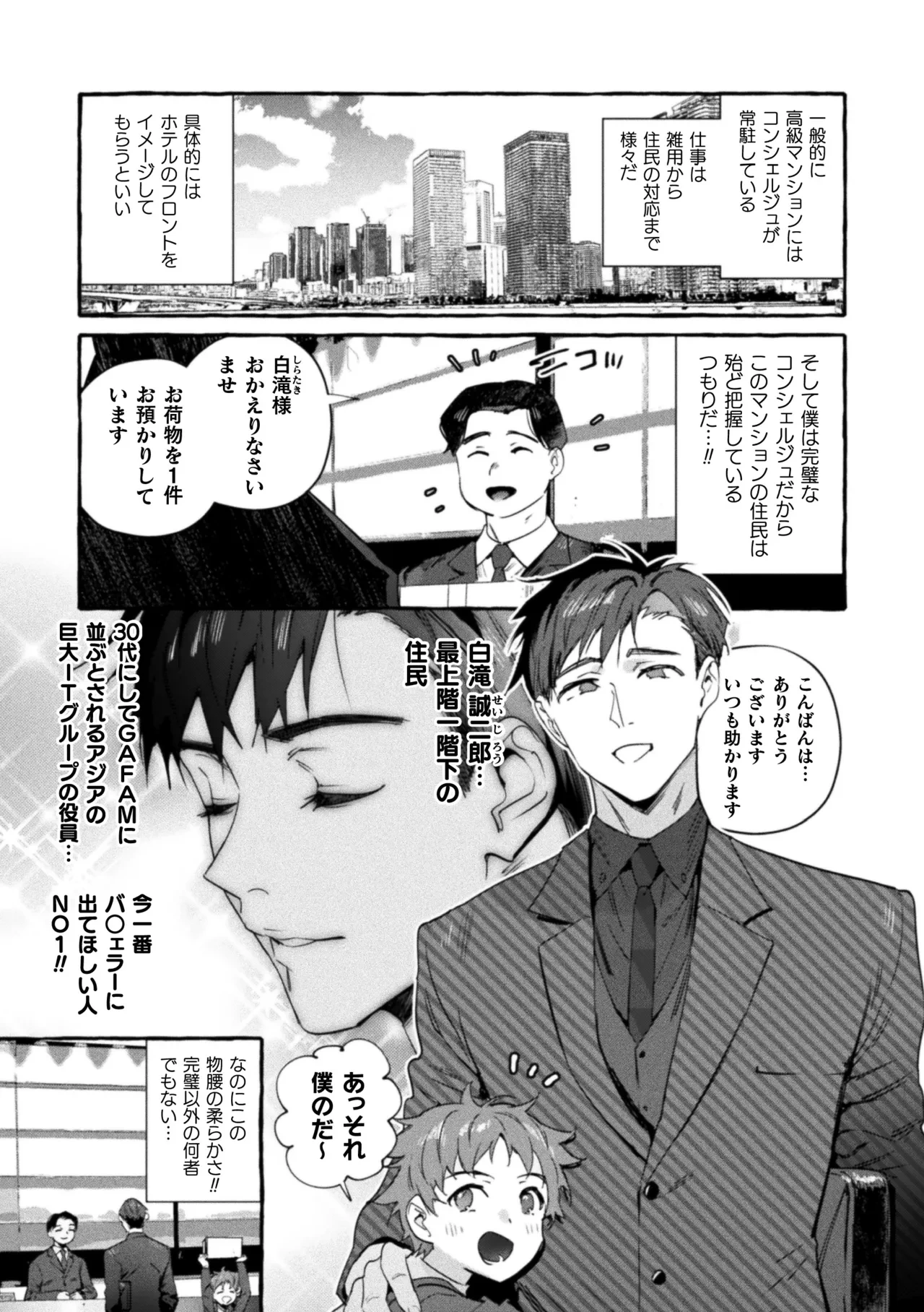 หน้า 3