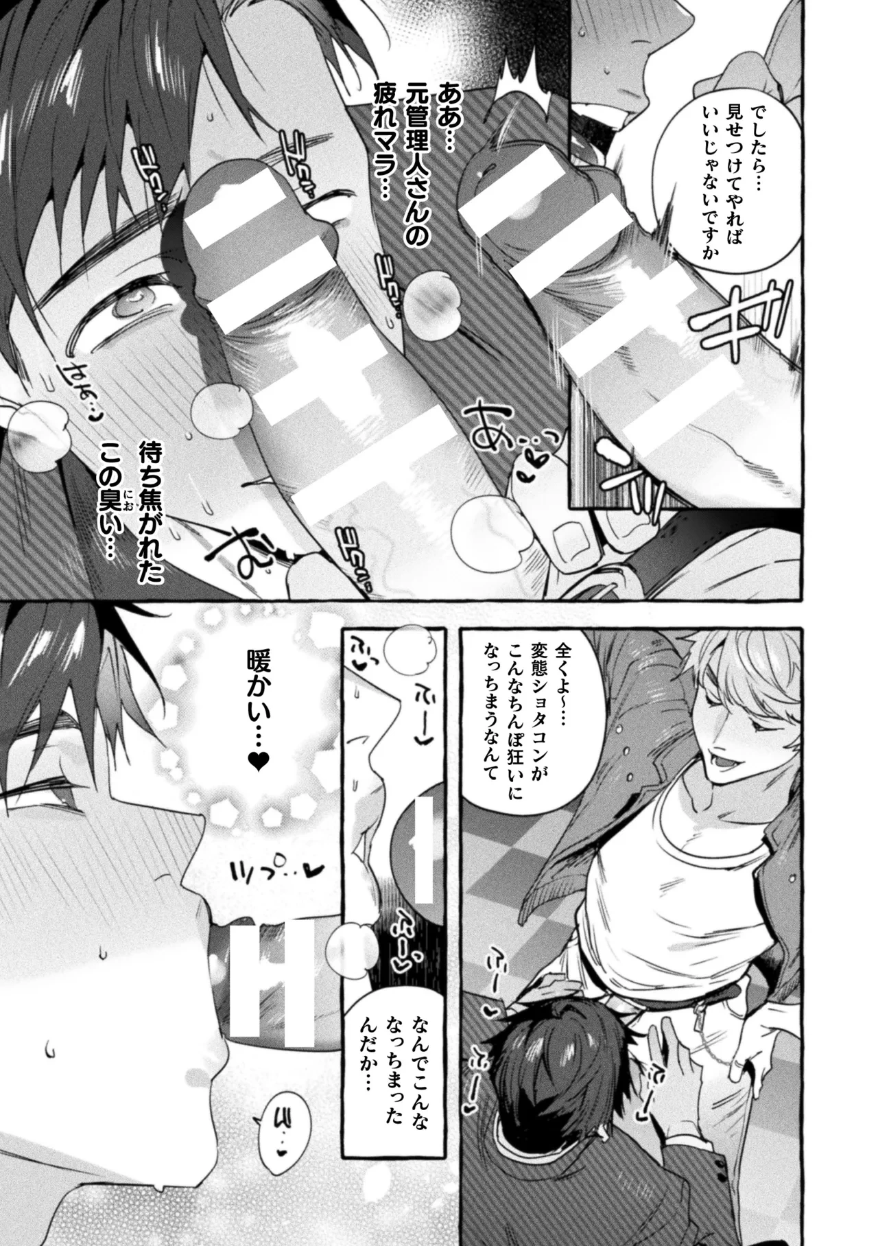 หน้า 7