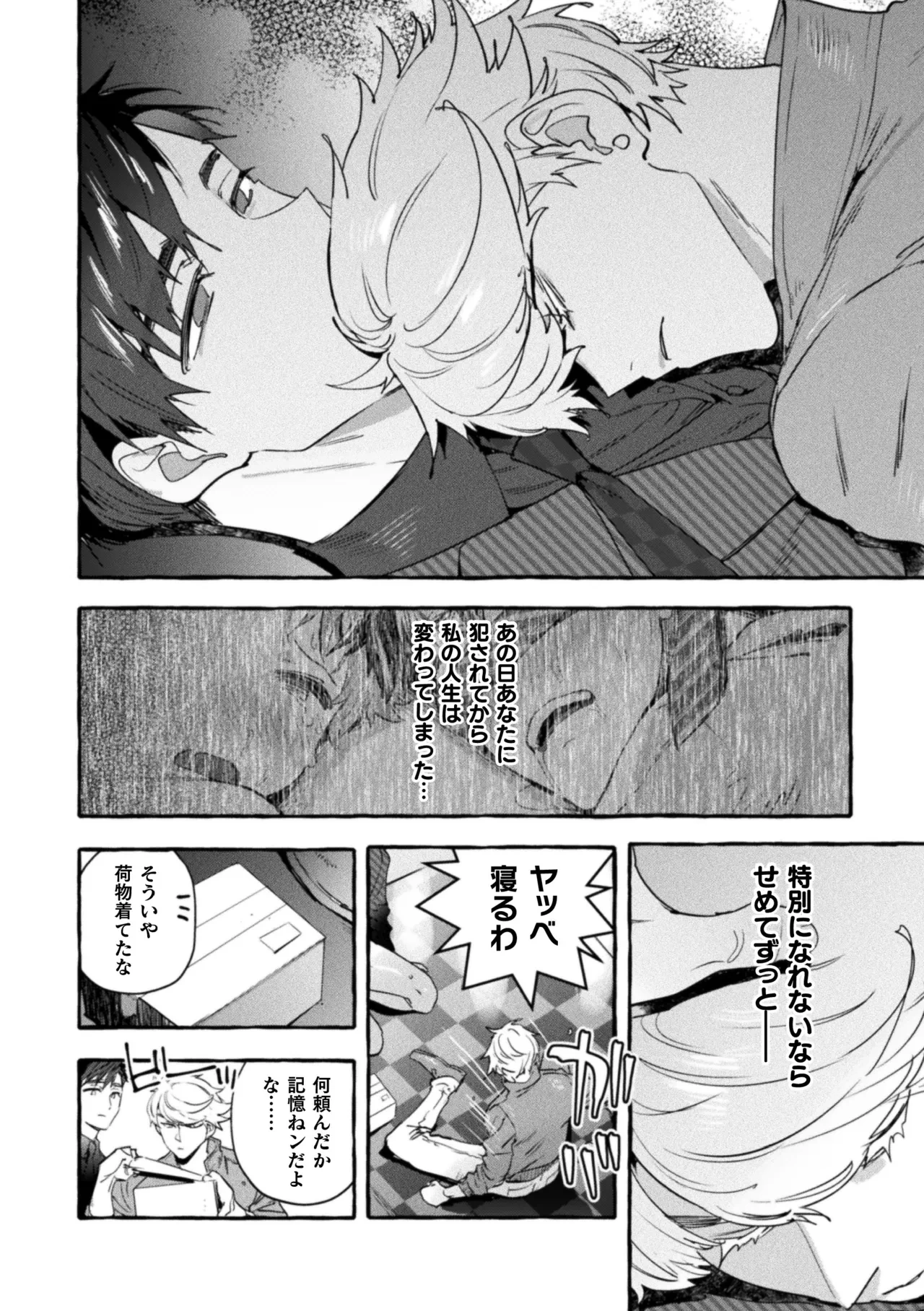 หน้า 16