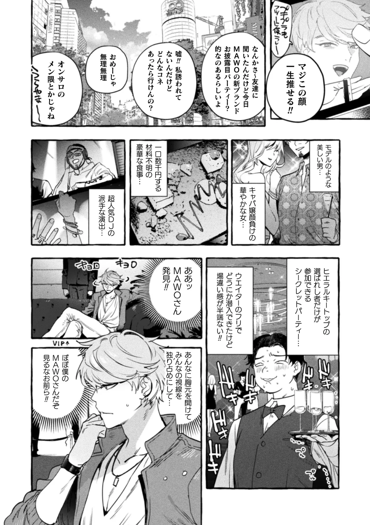 หน้า 18