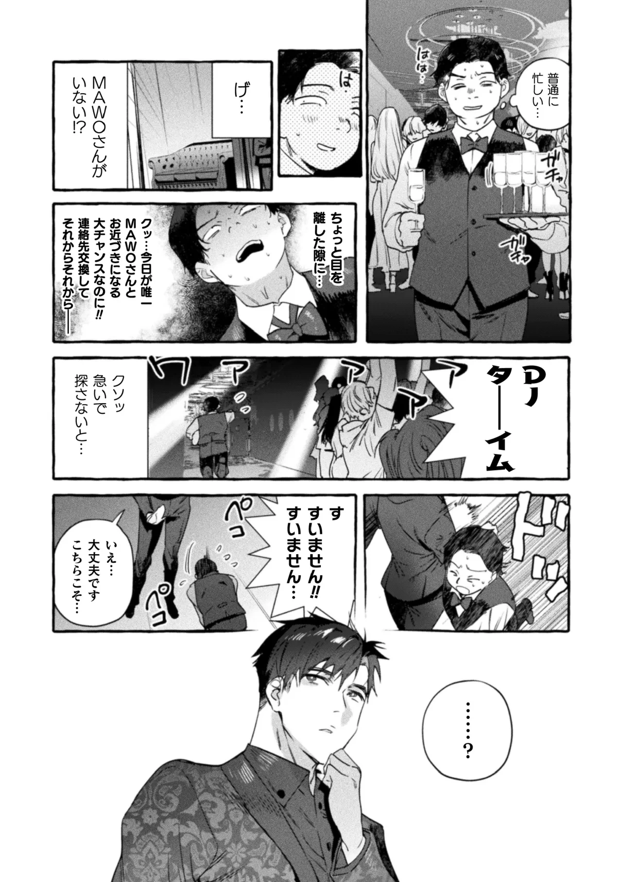 หน้า 23