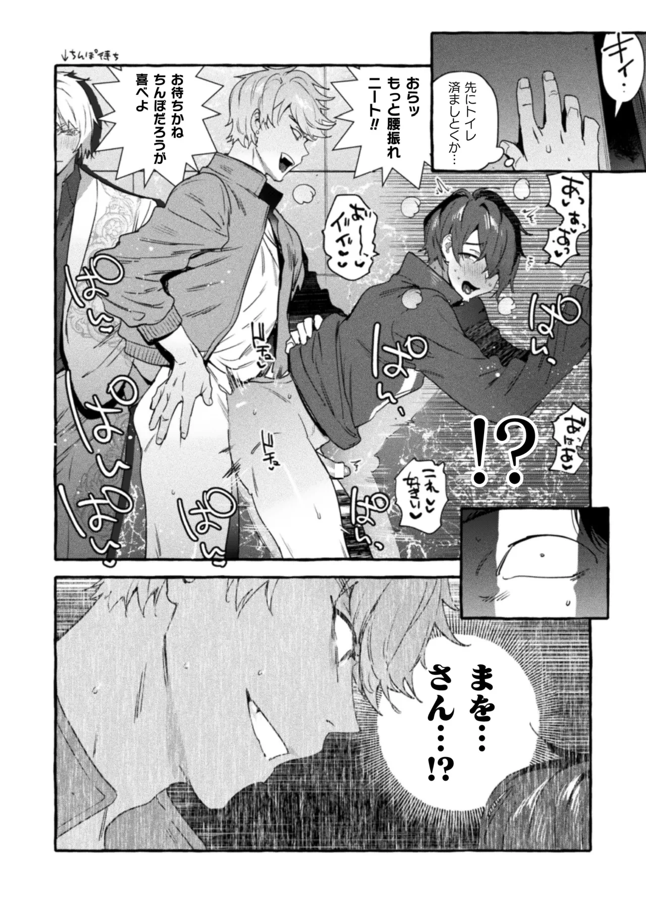 หน้า 24