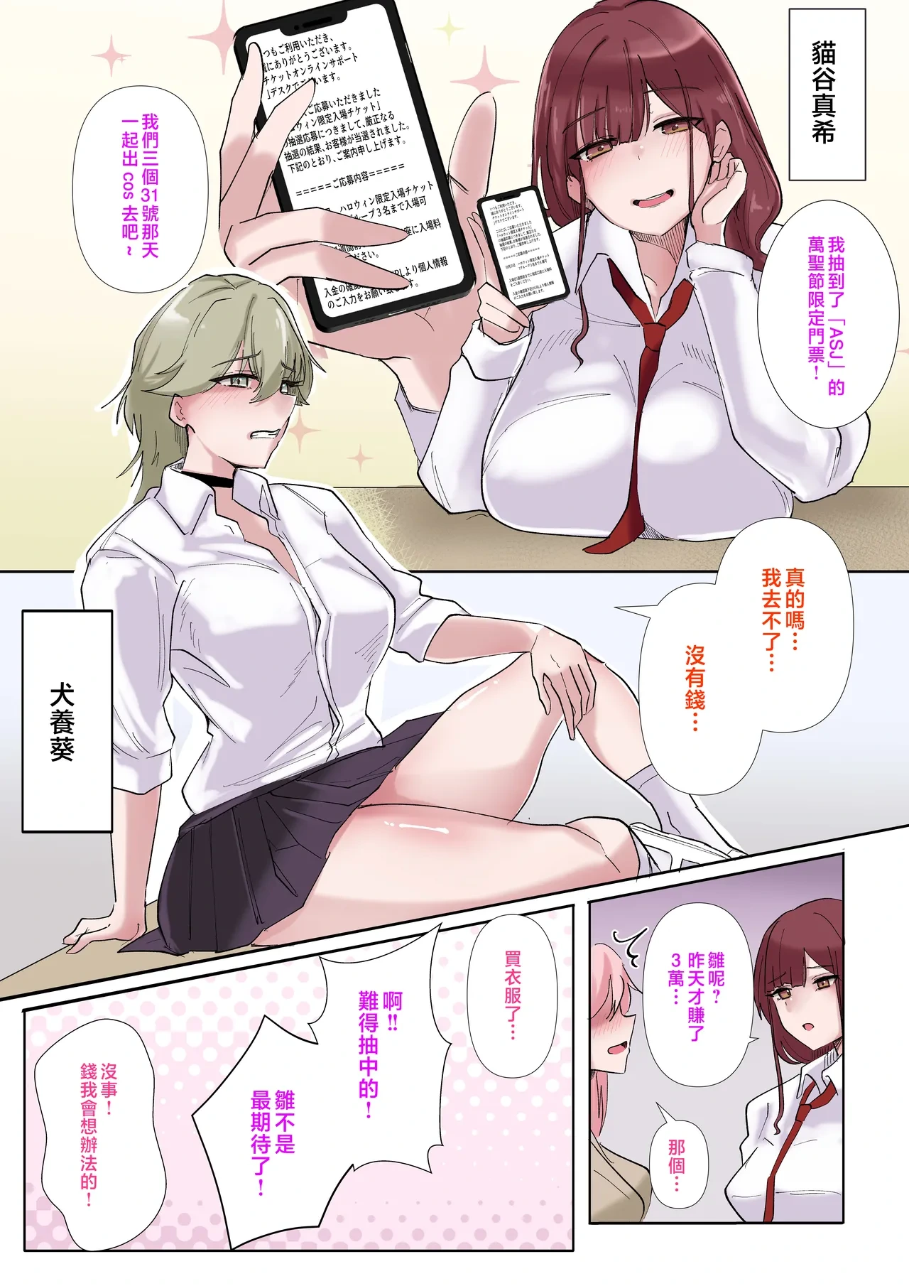 หน้า 6