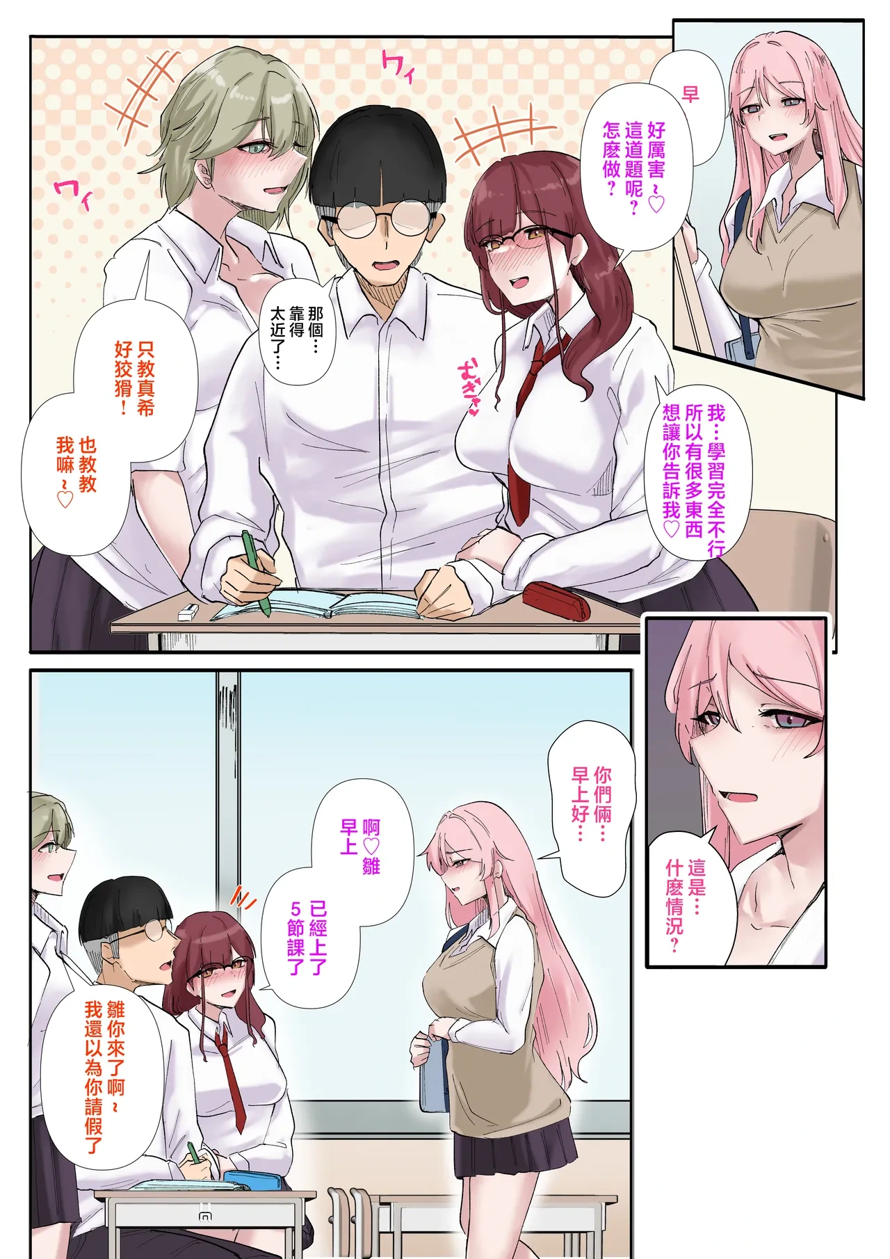 หน้า 16
