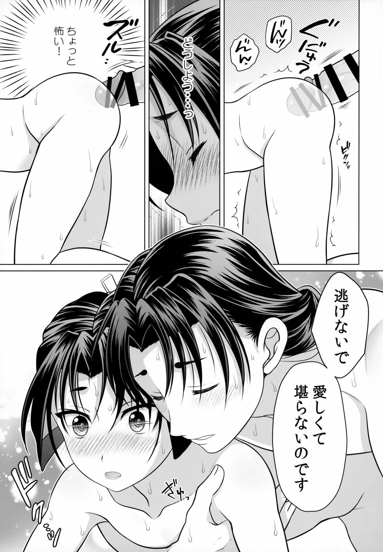 หน้า 15