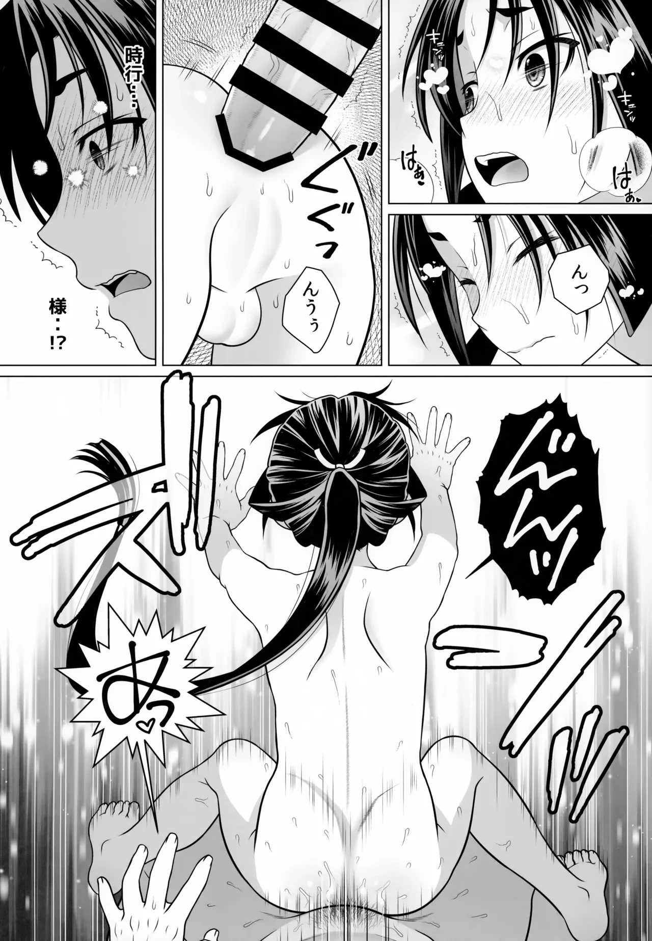 หน้า 16