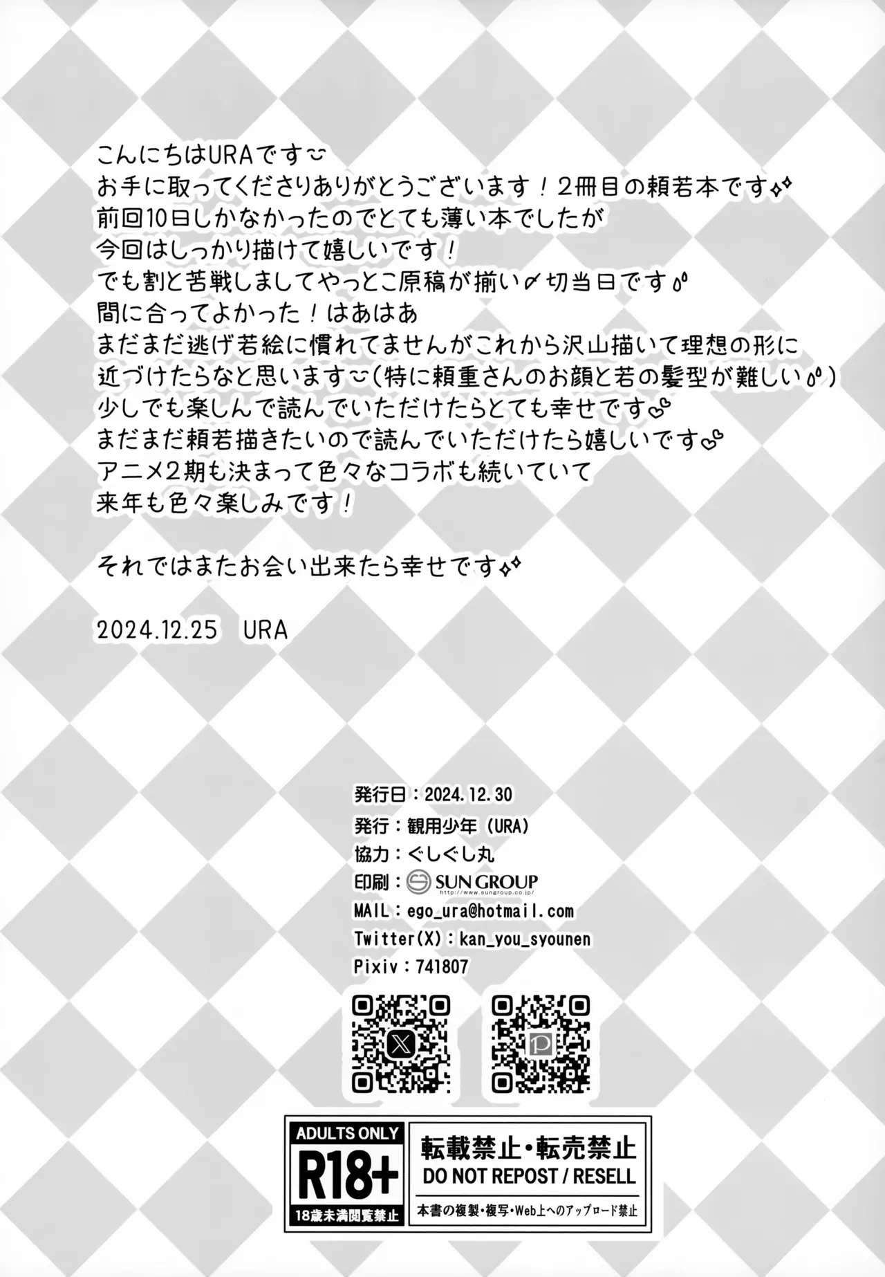 หน้า 26