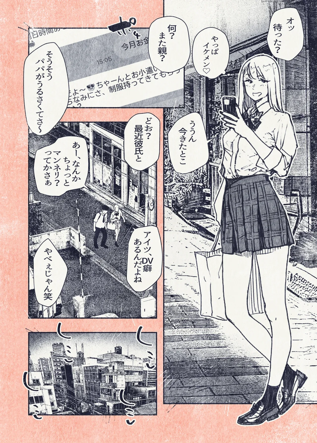 หน้า 8