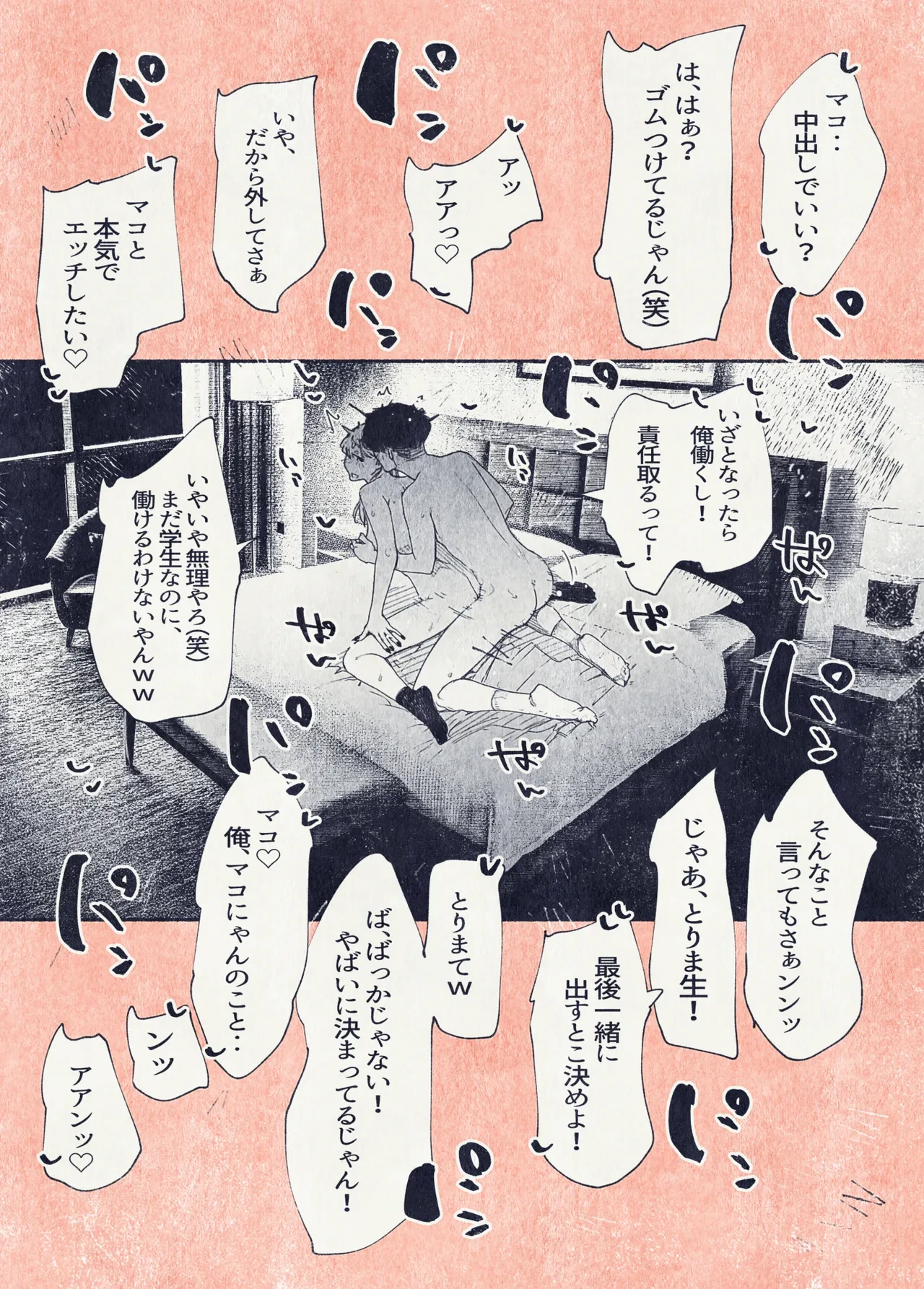 หน้า 13