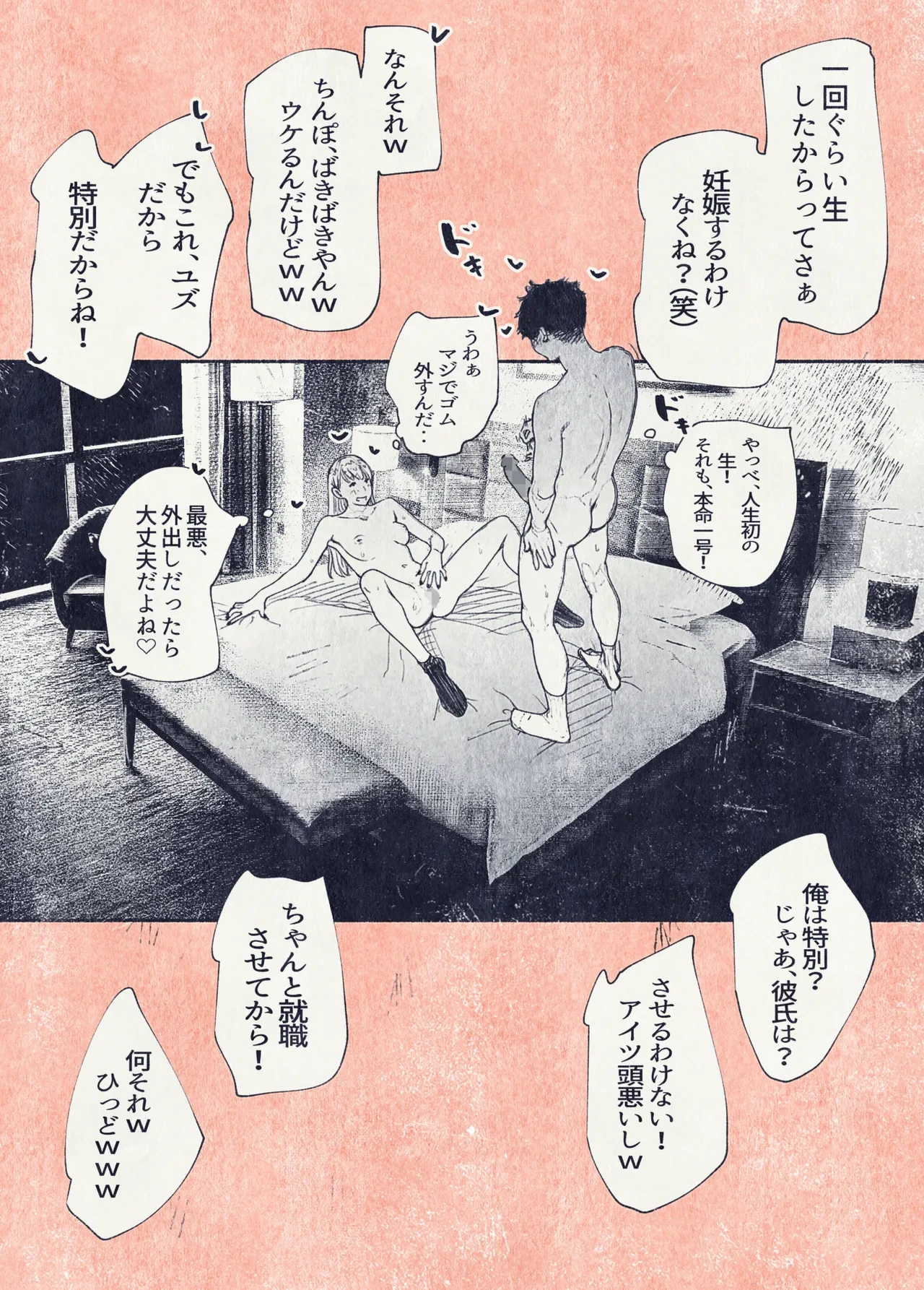 หน้า 14