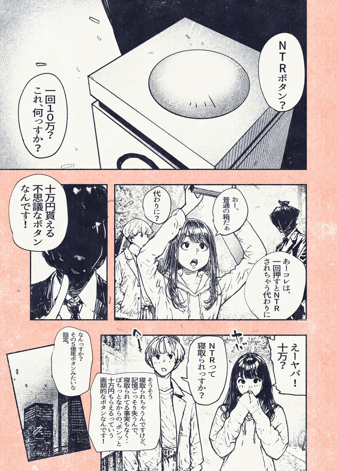 หน้า 23