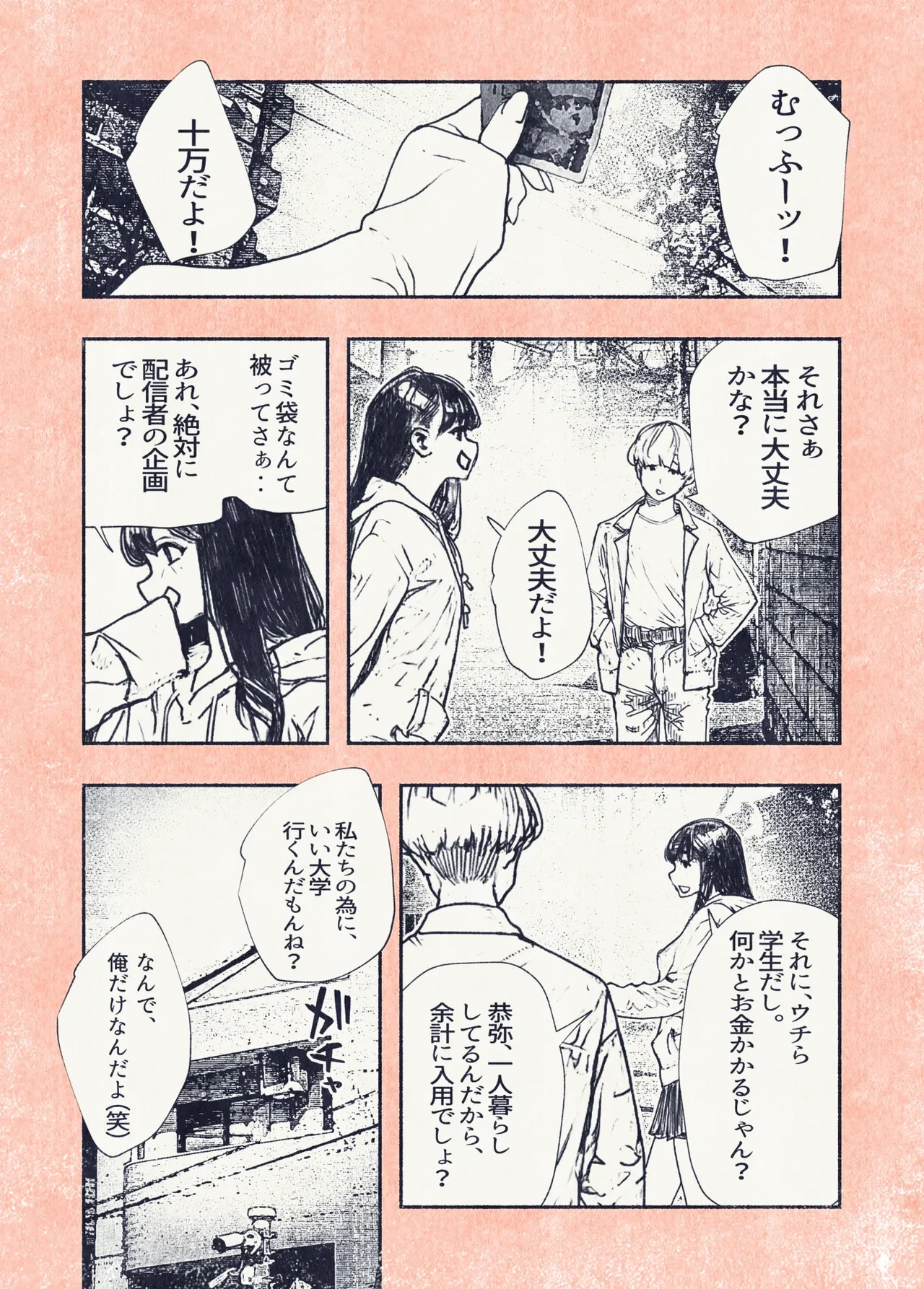 หน้า 24
