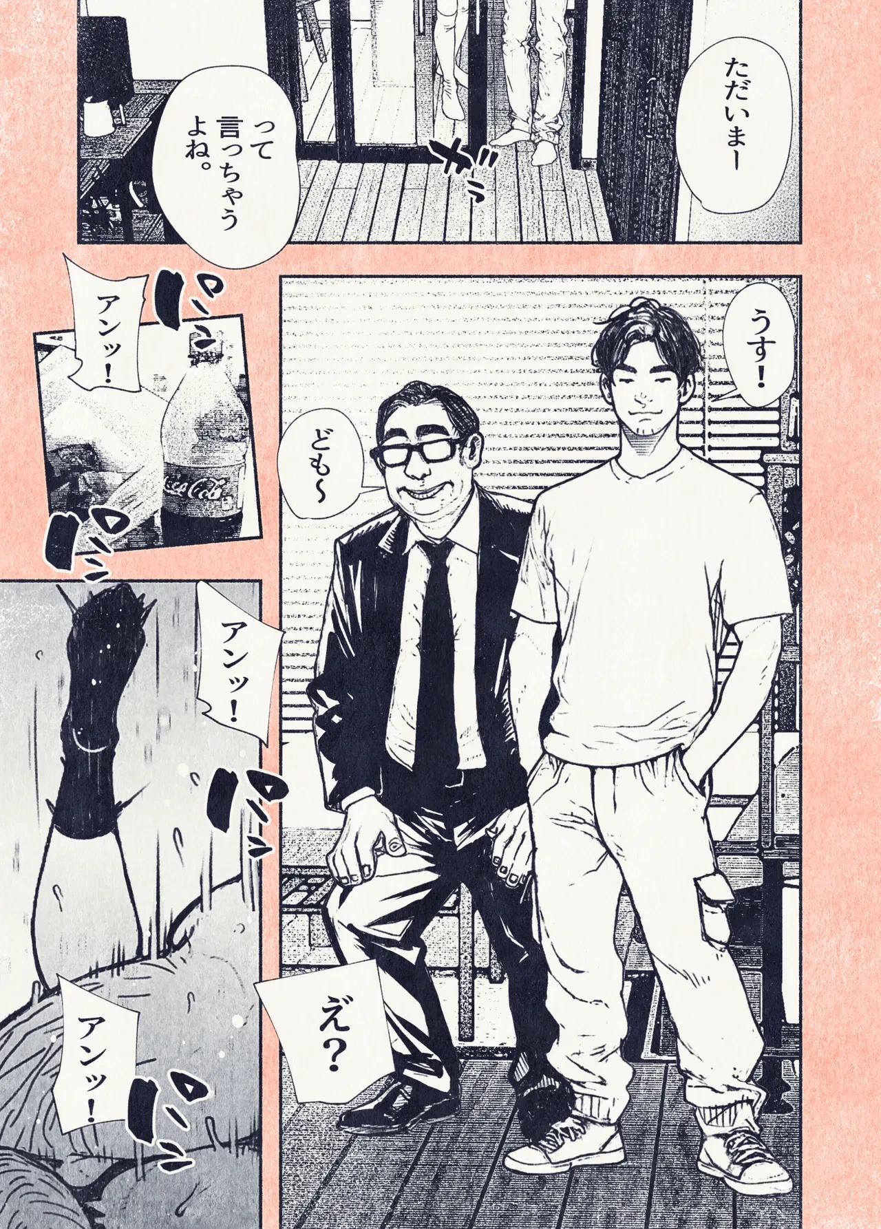 หน้า 25