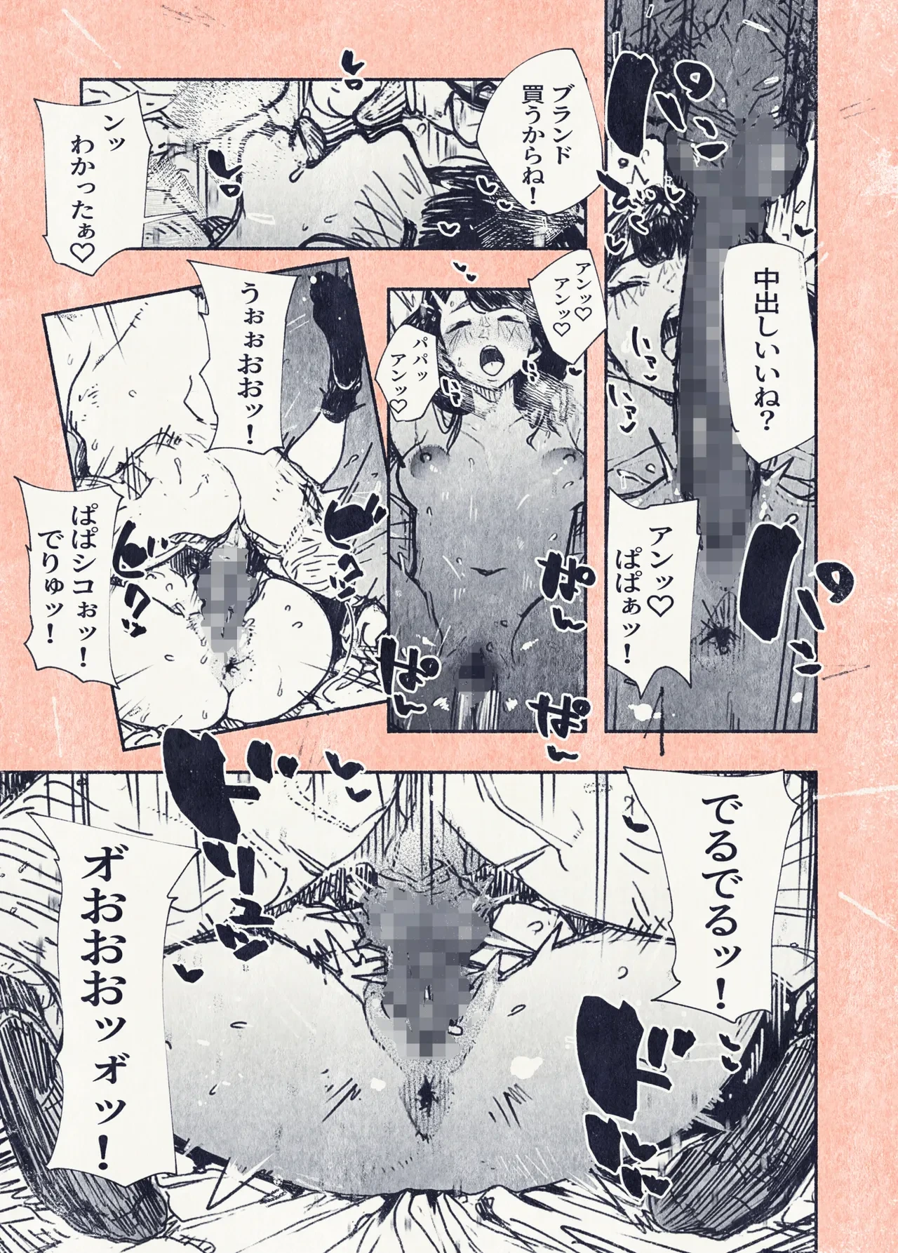 หน้า 27