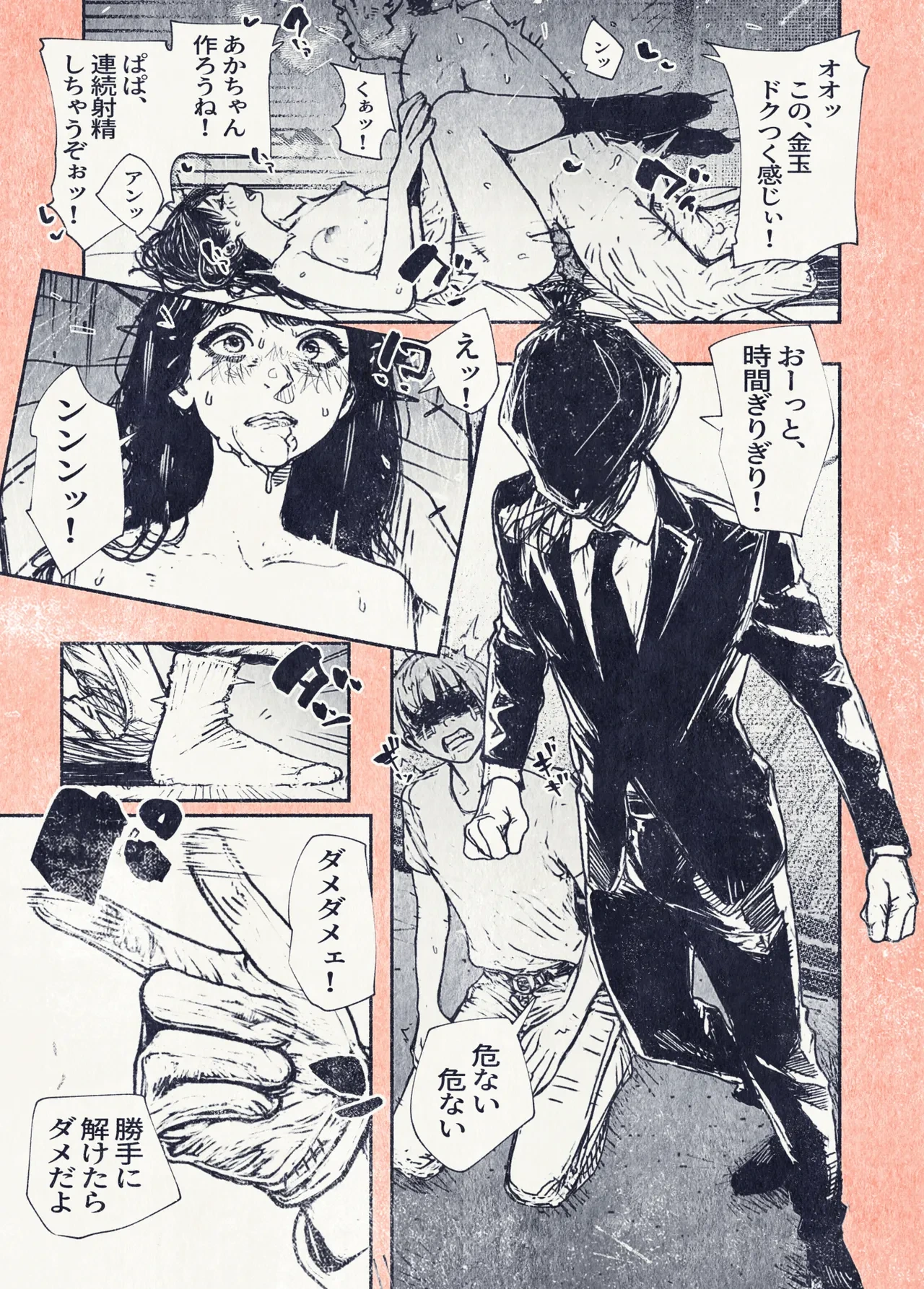 หน้า 29