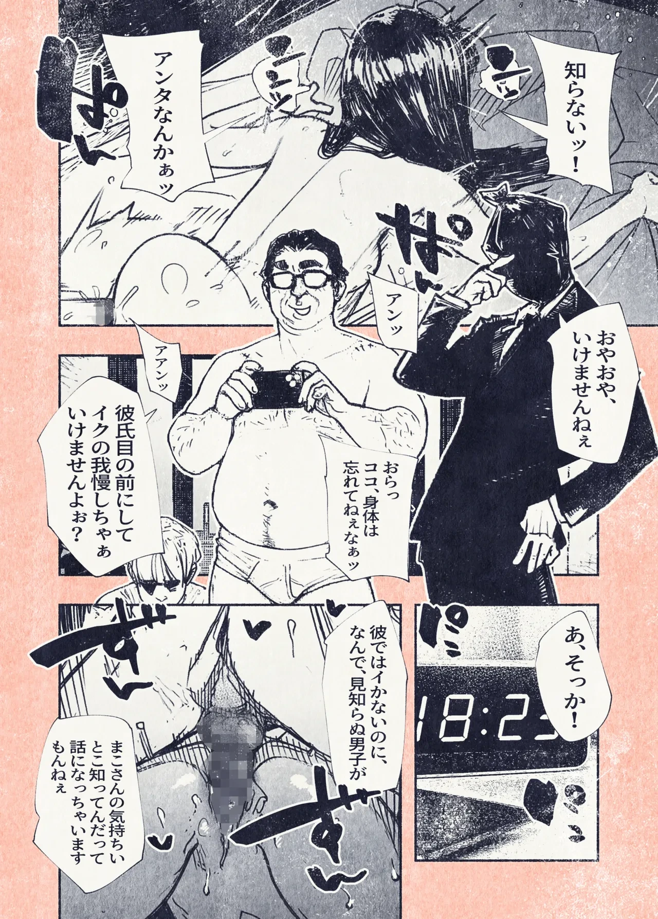 หน้า 32
