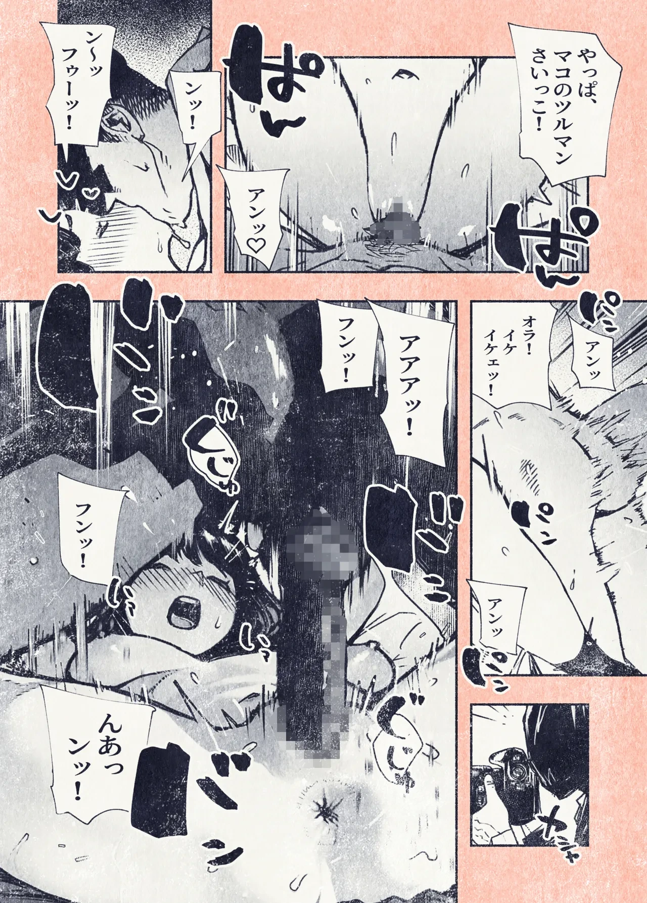 หน้า 36