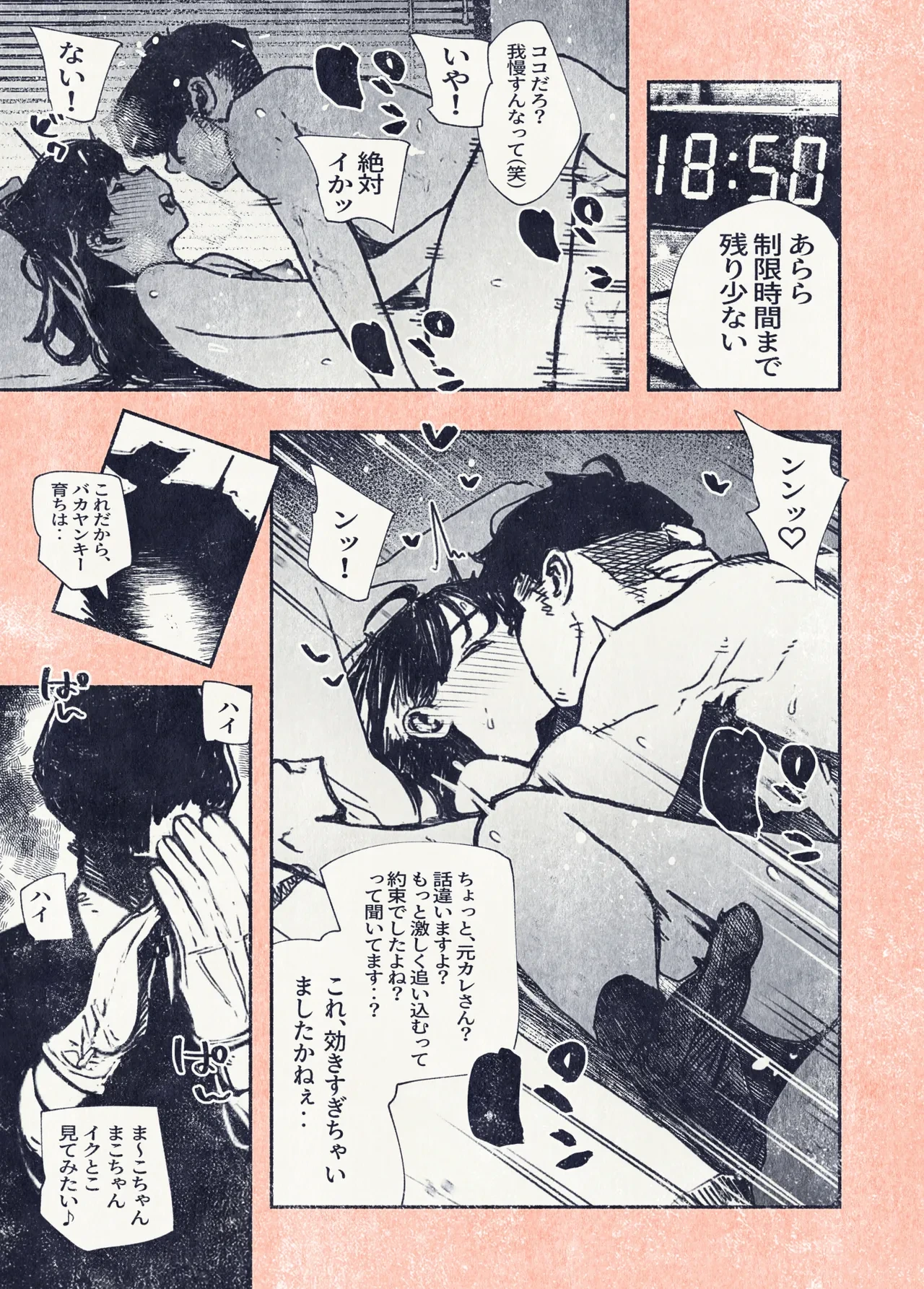หน้า 39