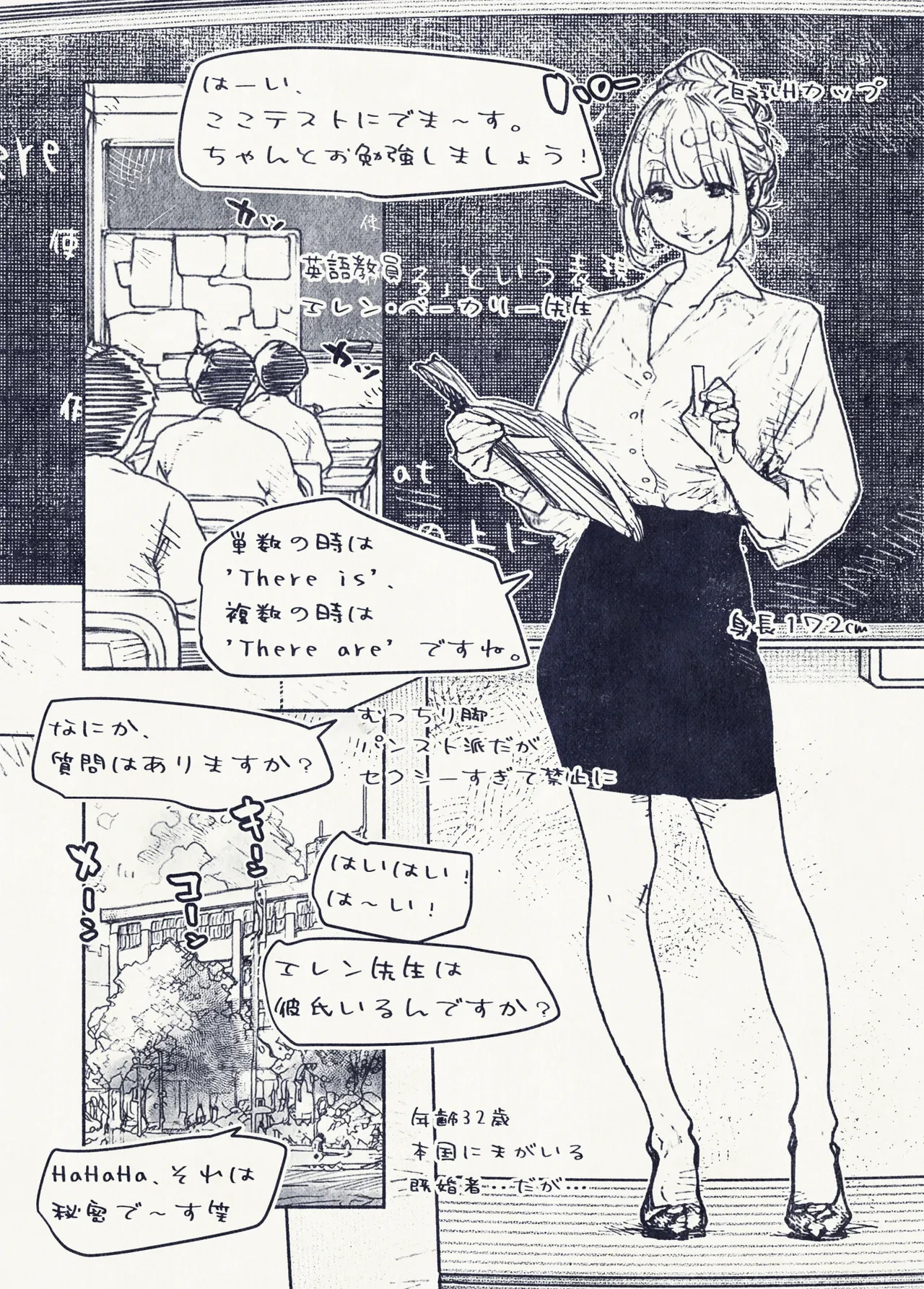หน้า 53